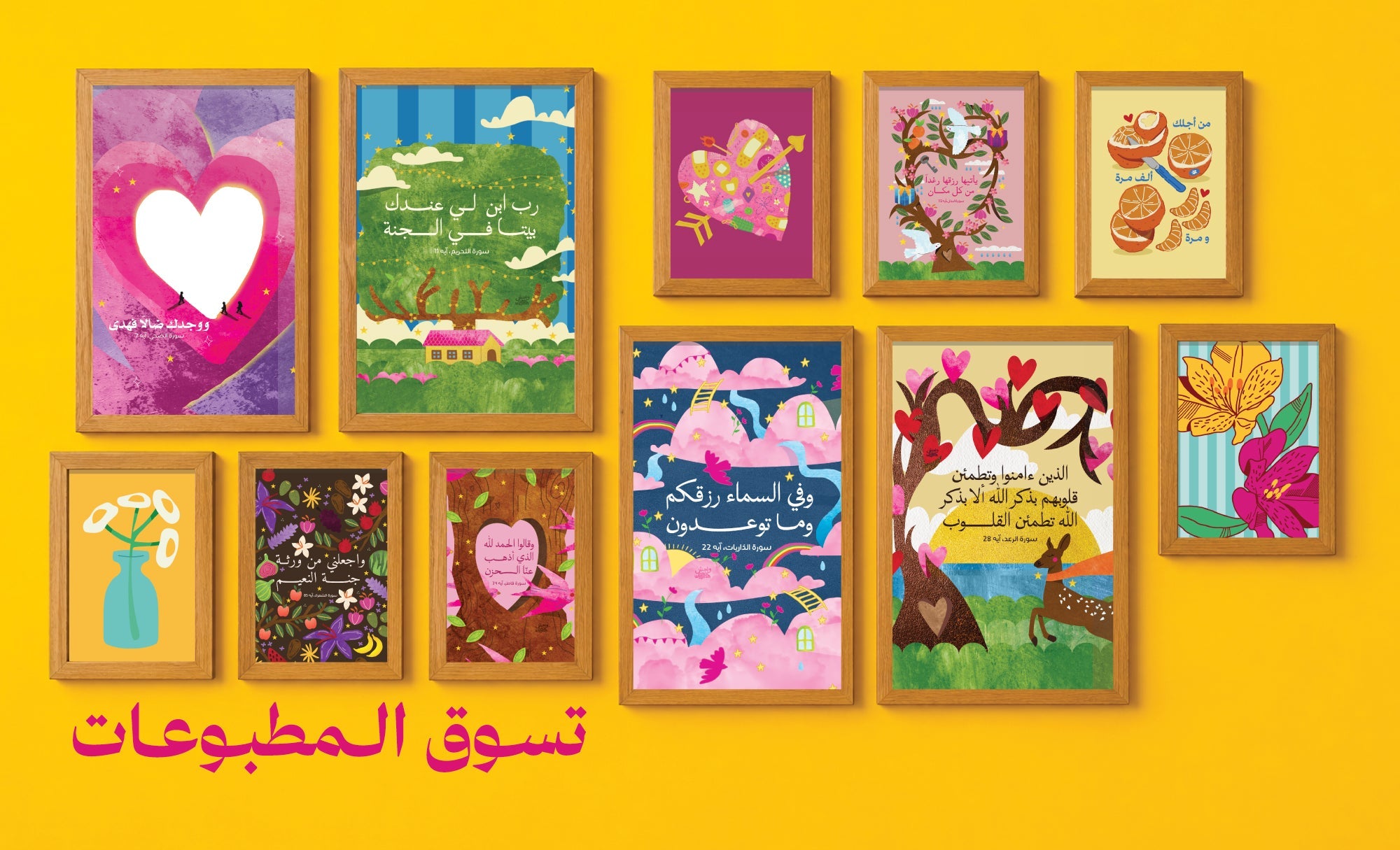 Prints
