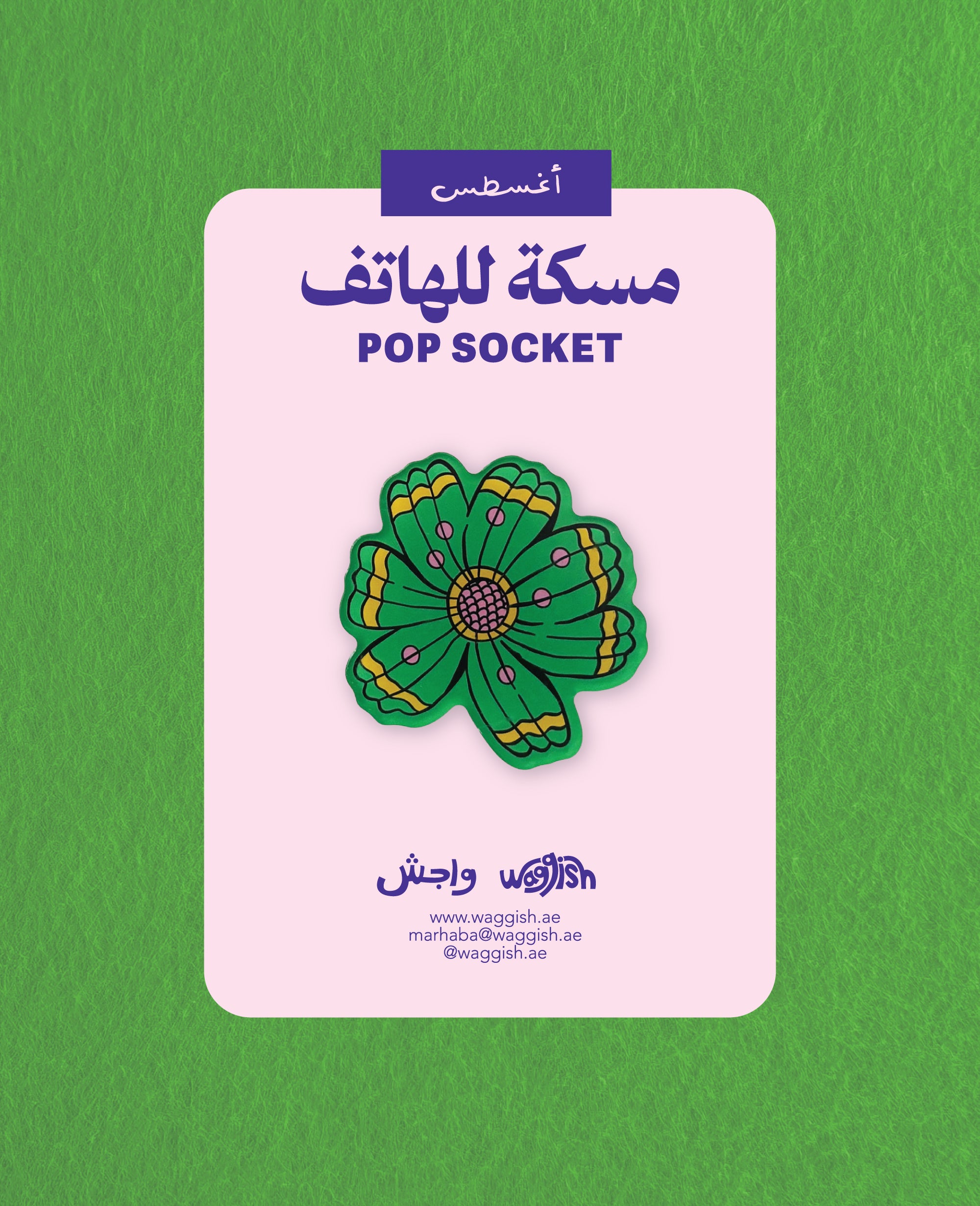 Flower Month Pop Socket