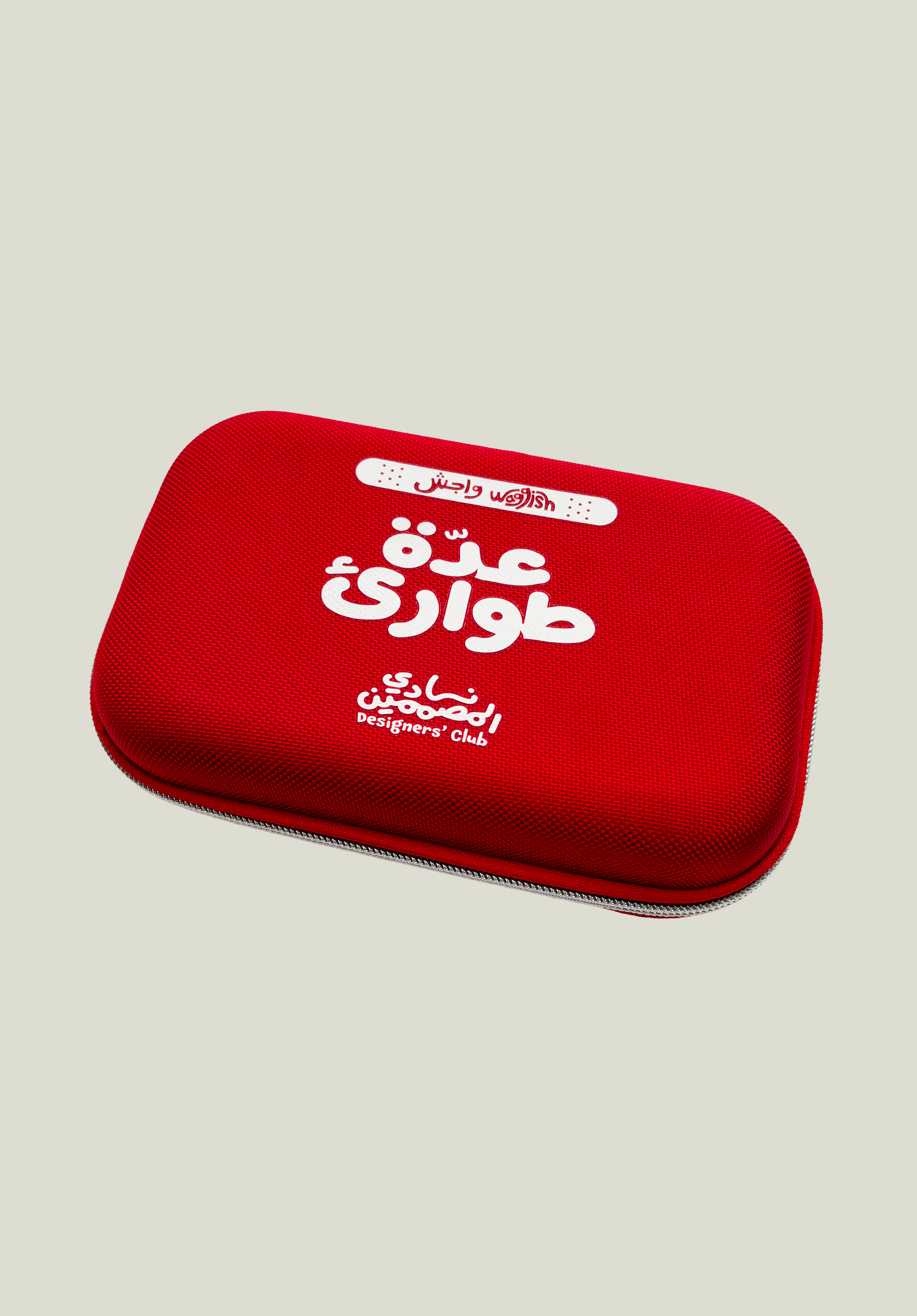 Designers' Emergency Kit