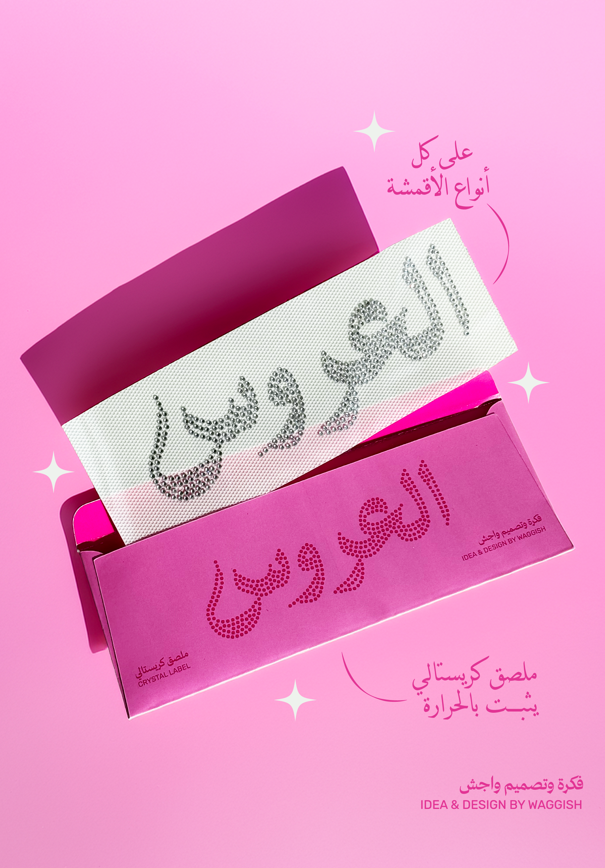 Bride Crystal Sticker