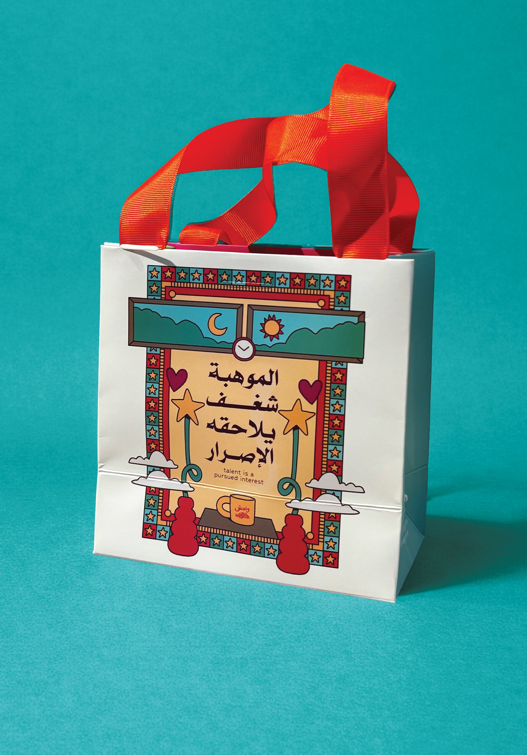 Mini Gift Bag