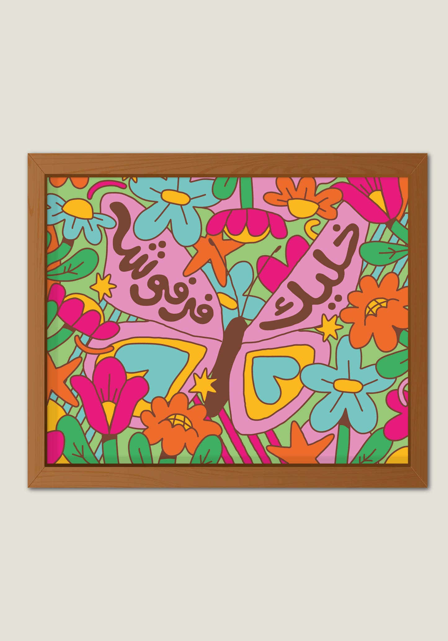 Khaleek Farfoush Print