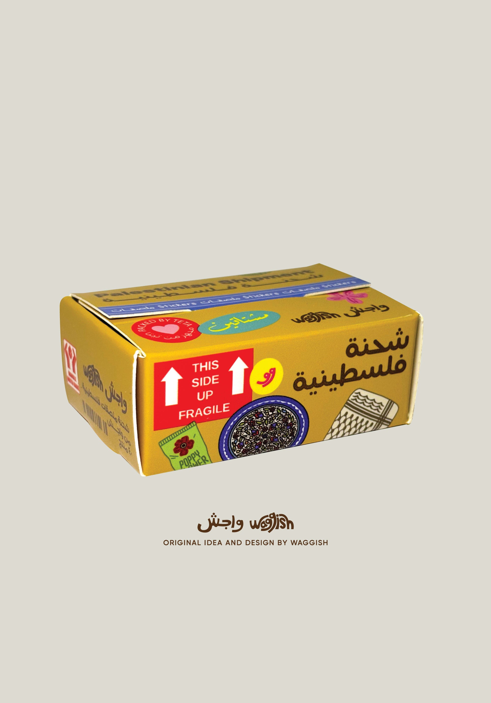 Palestinian Shipment Sticker Box