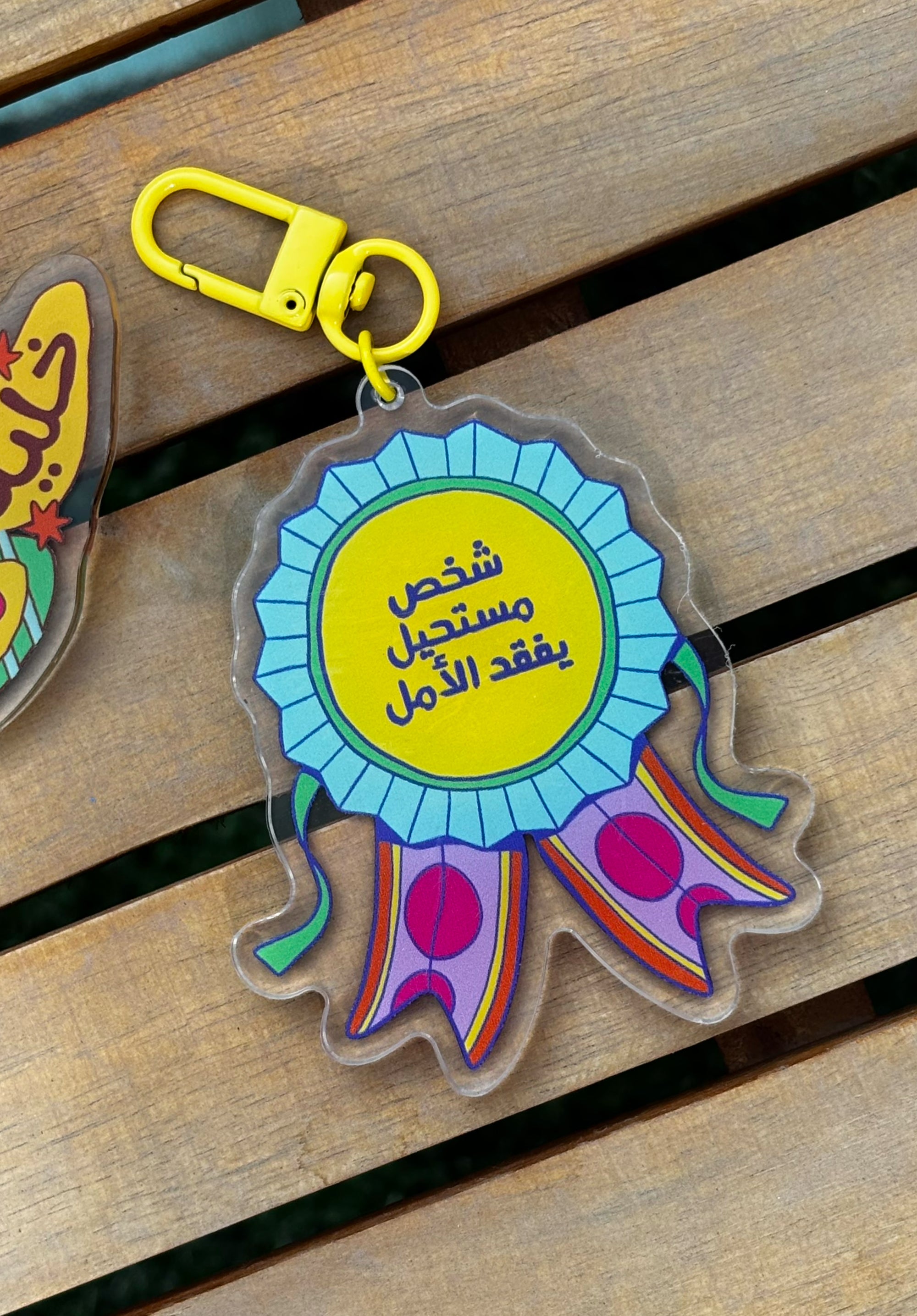 Never Losing Hope Keychain