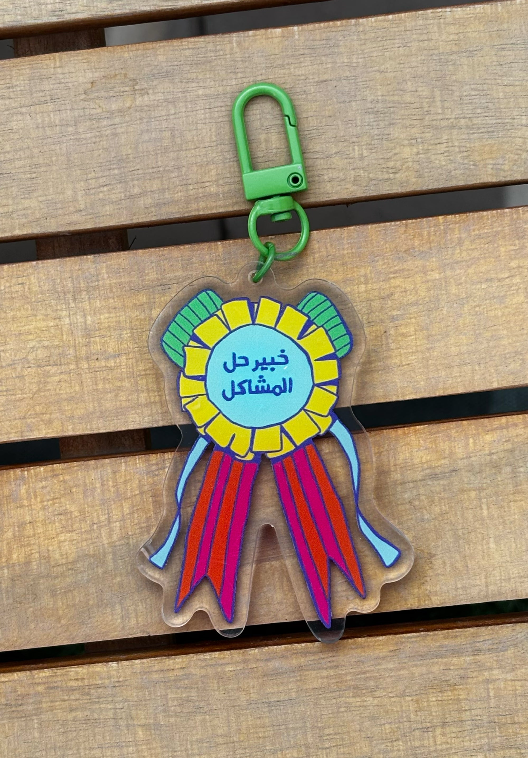 Problem Solving Expert Keychain