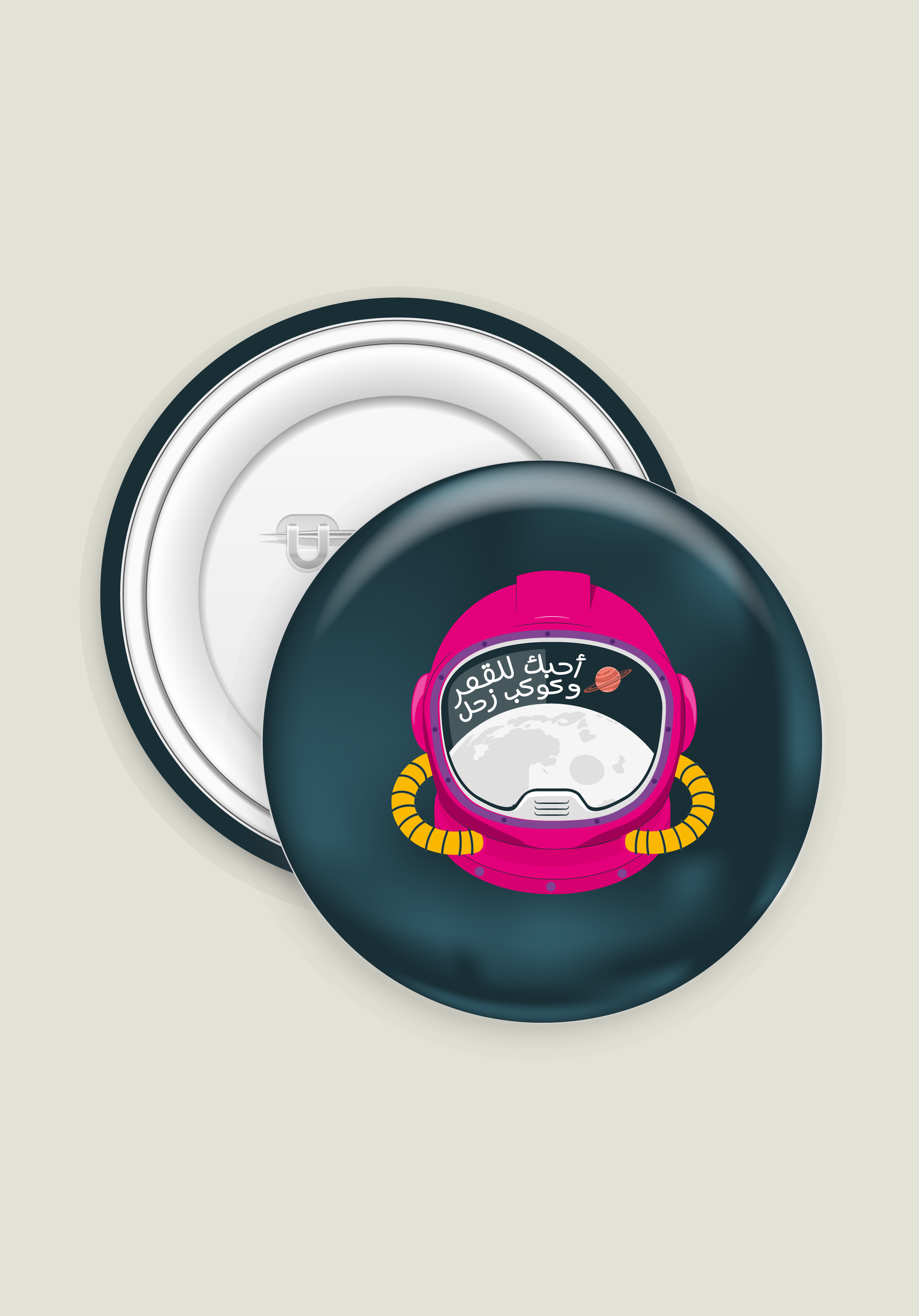 I Love You to the Moon & Saturn Badge