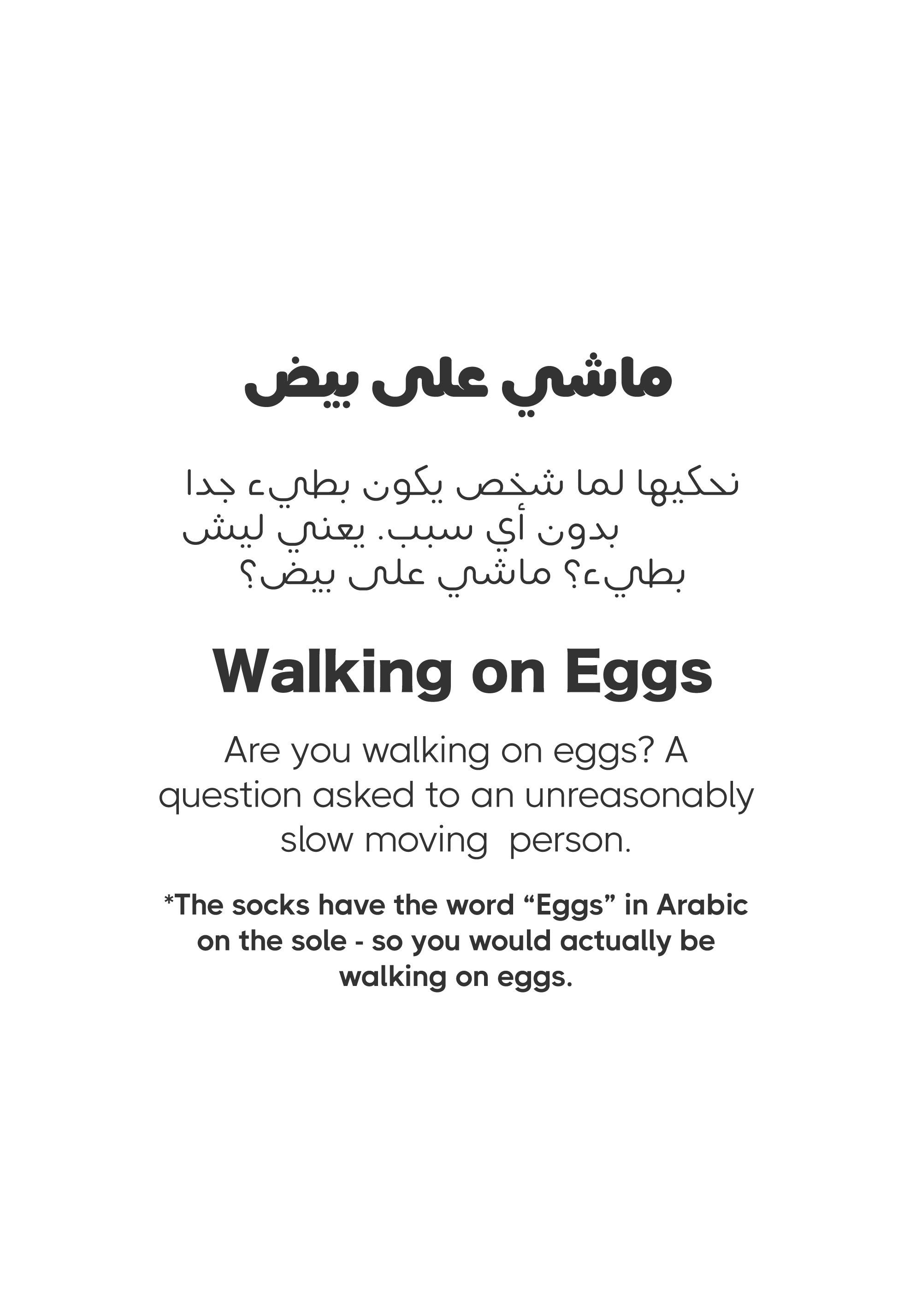 Walking on Eggs Socks