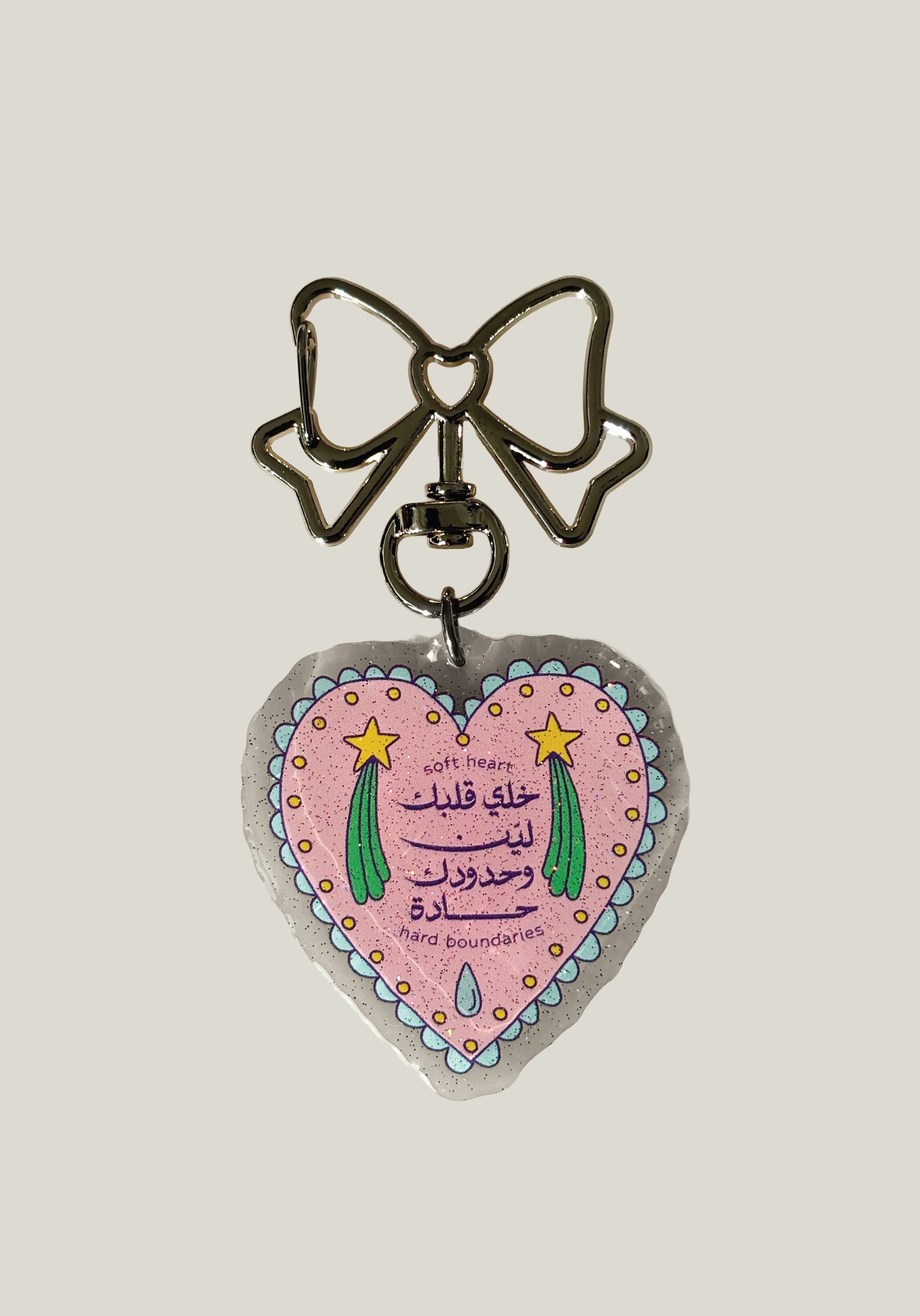 Soft Heart Hard Boundaries Keychain