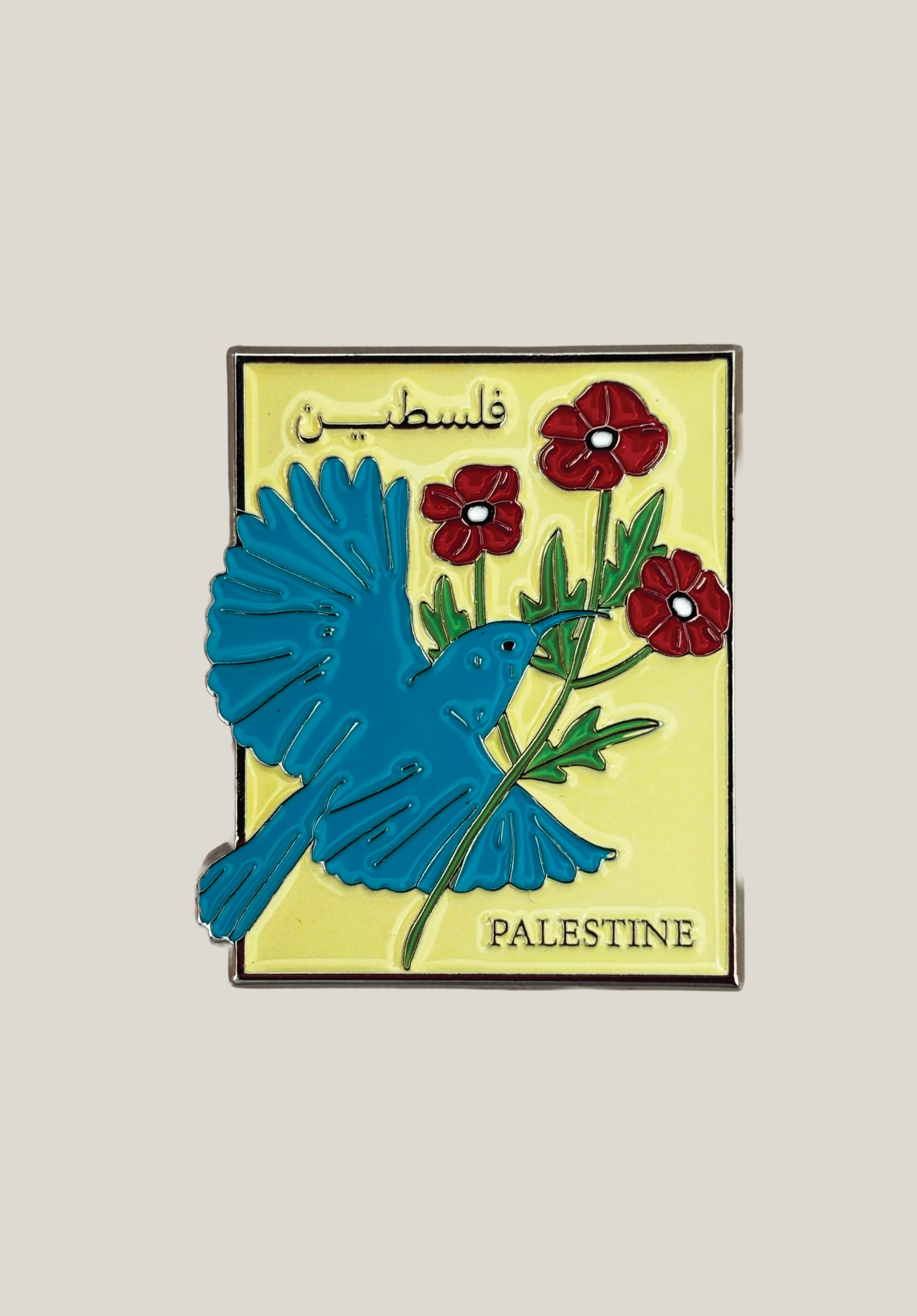 Palestinian Sunbird Metal Sticker