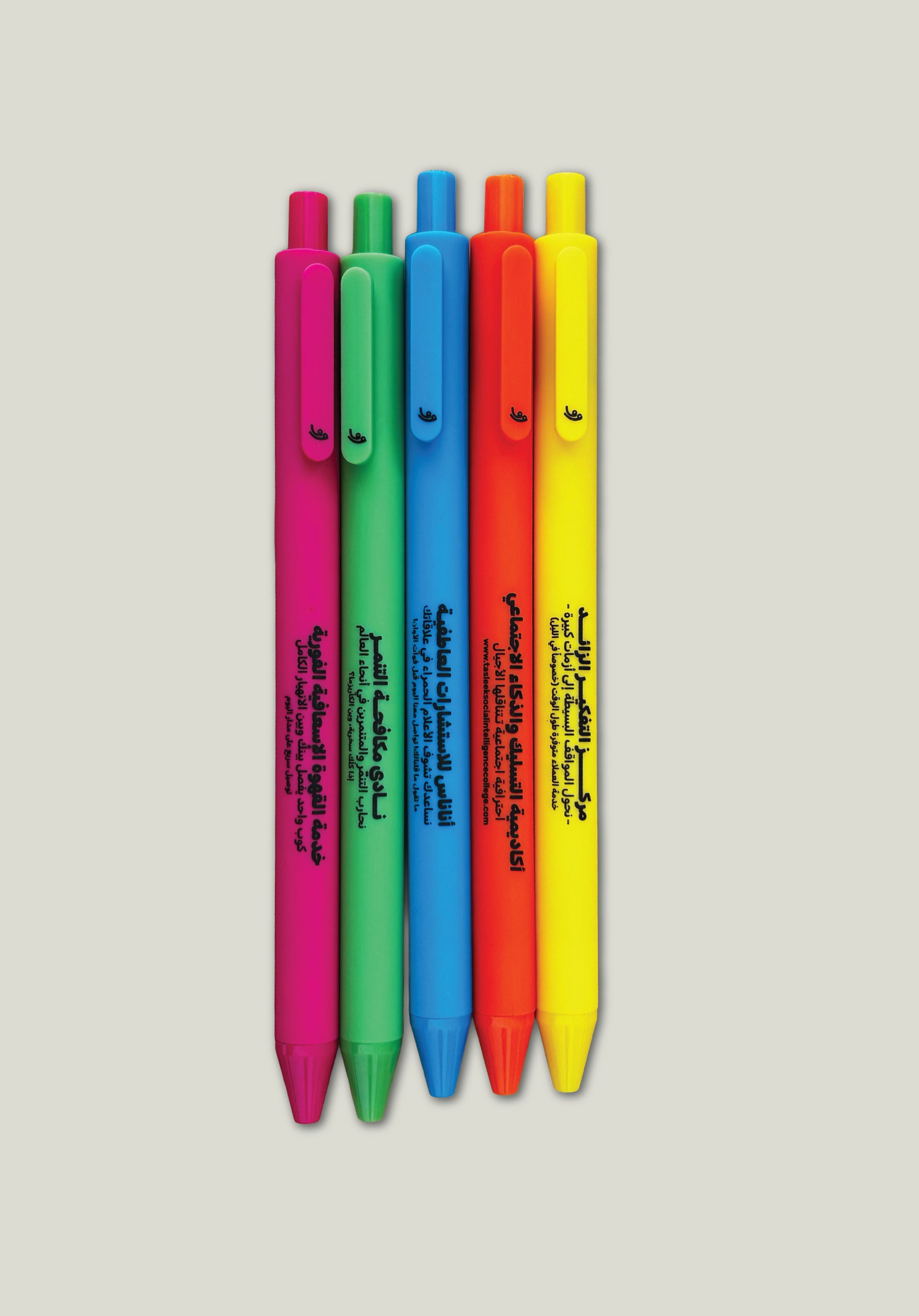 Waggish Career Pens