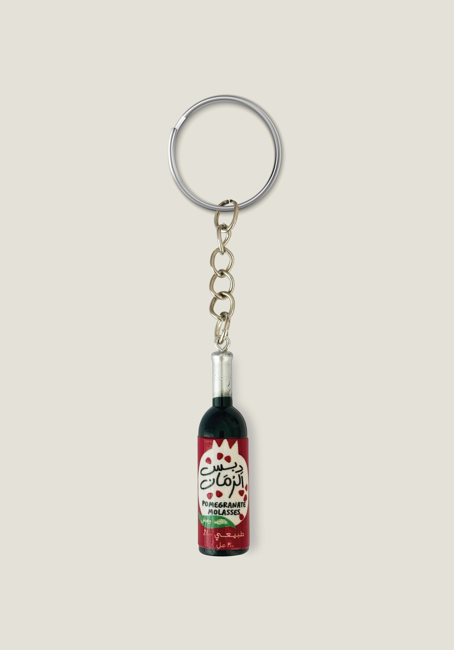 Pomegranate Molasses Keychain
