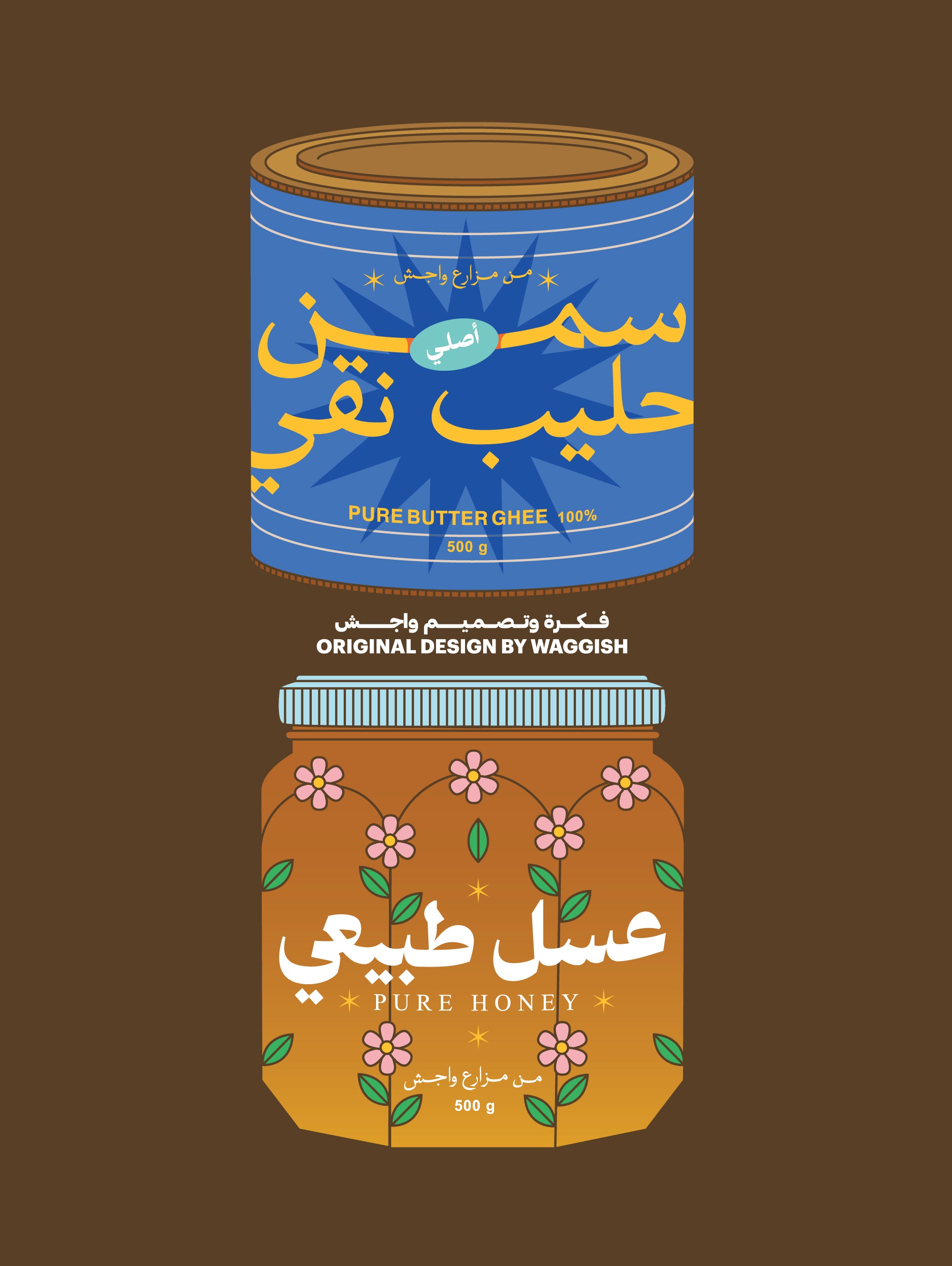 Ghee & Honey Coaster Set