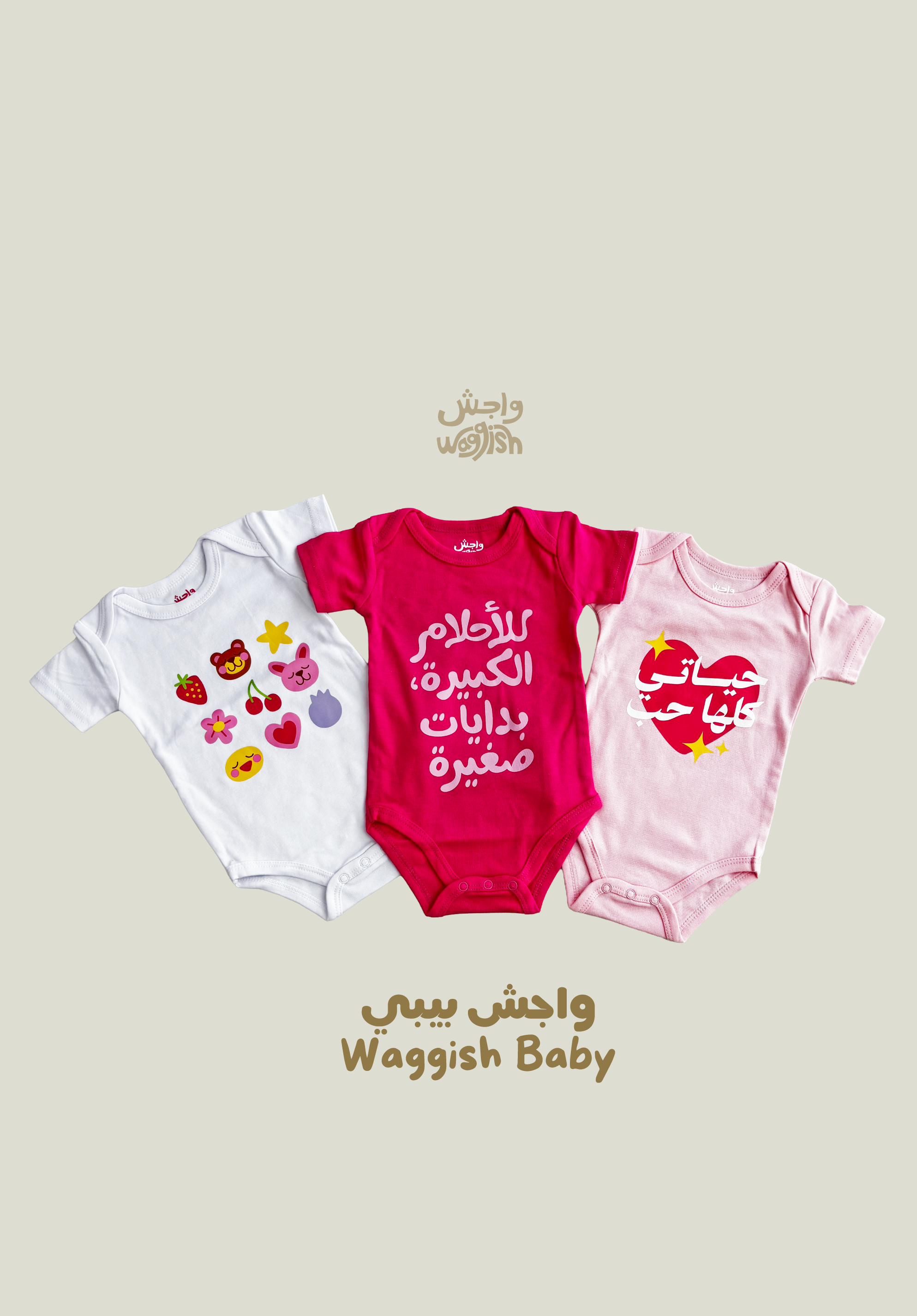 Baby Onesie Set 2