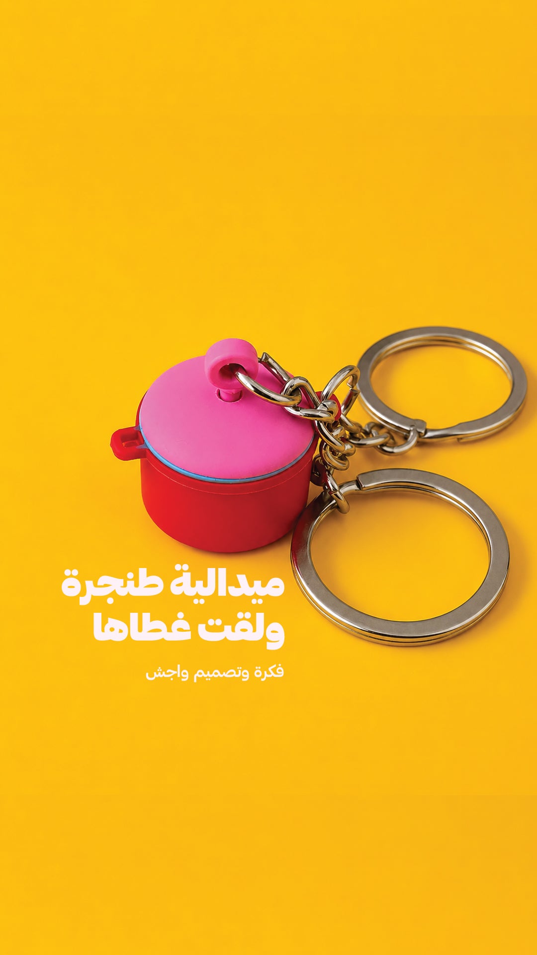 Pot Found its Lid Keychain Set