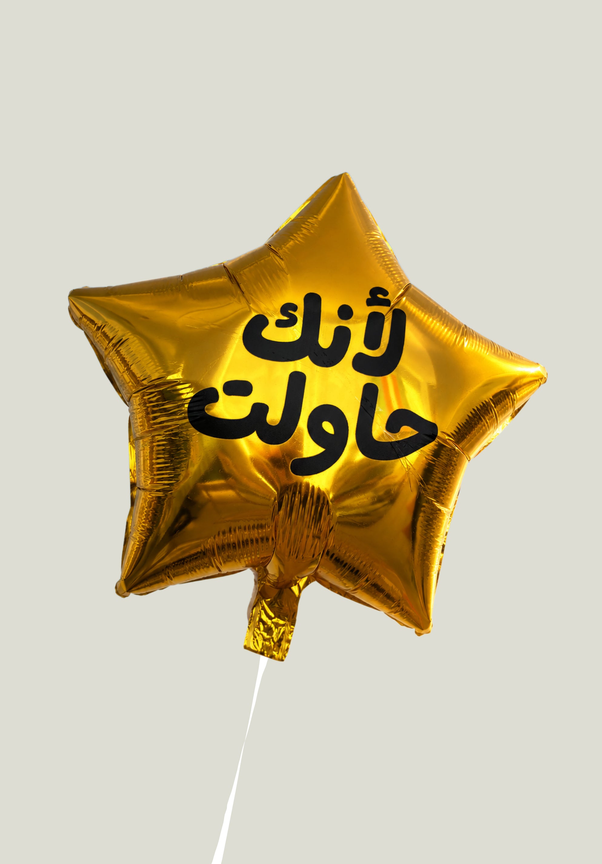 Because You Tried Gold Balloon