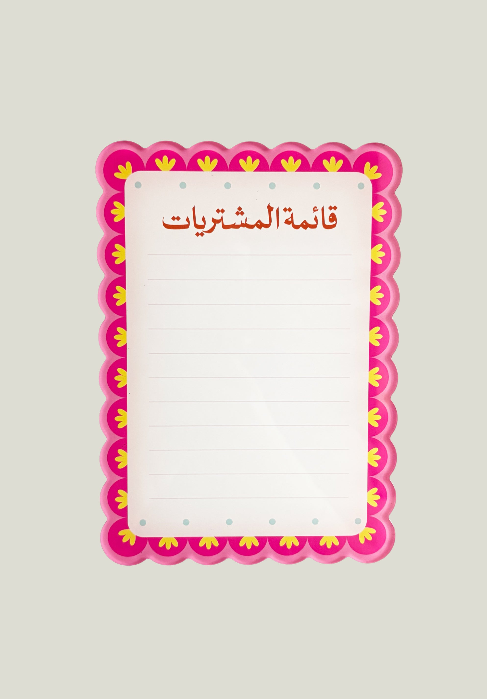 Grocery List Board Magnet