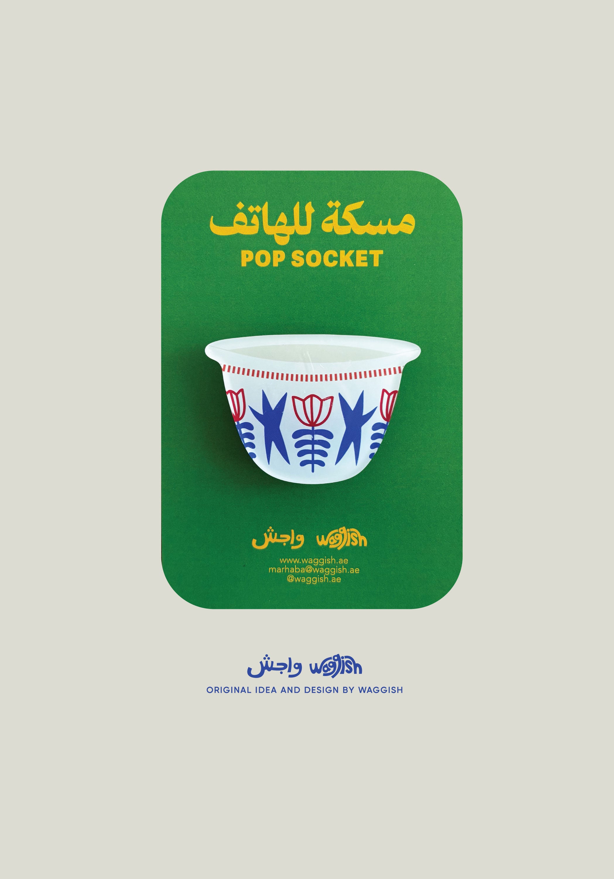 Star Finjan Pop Socket