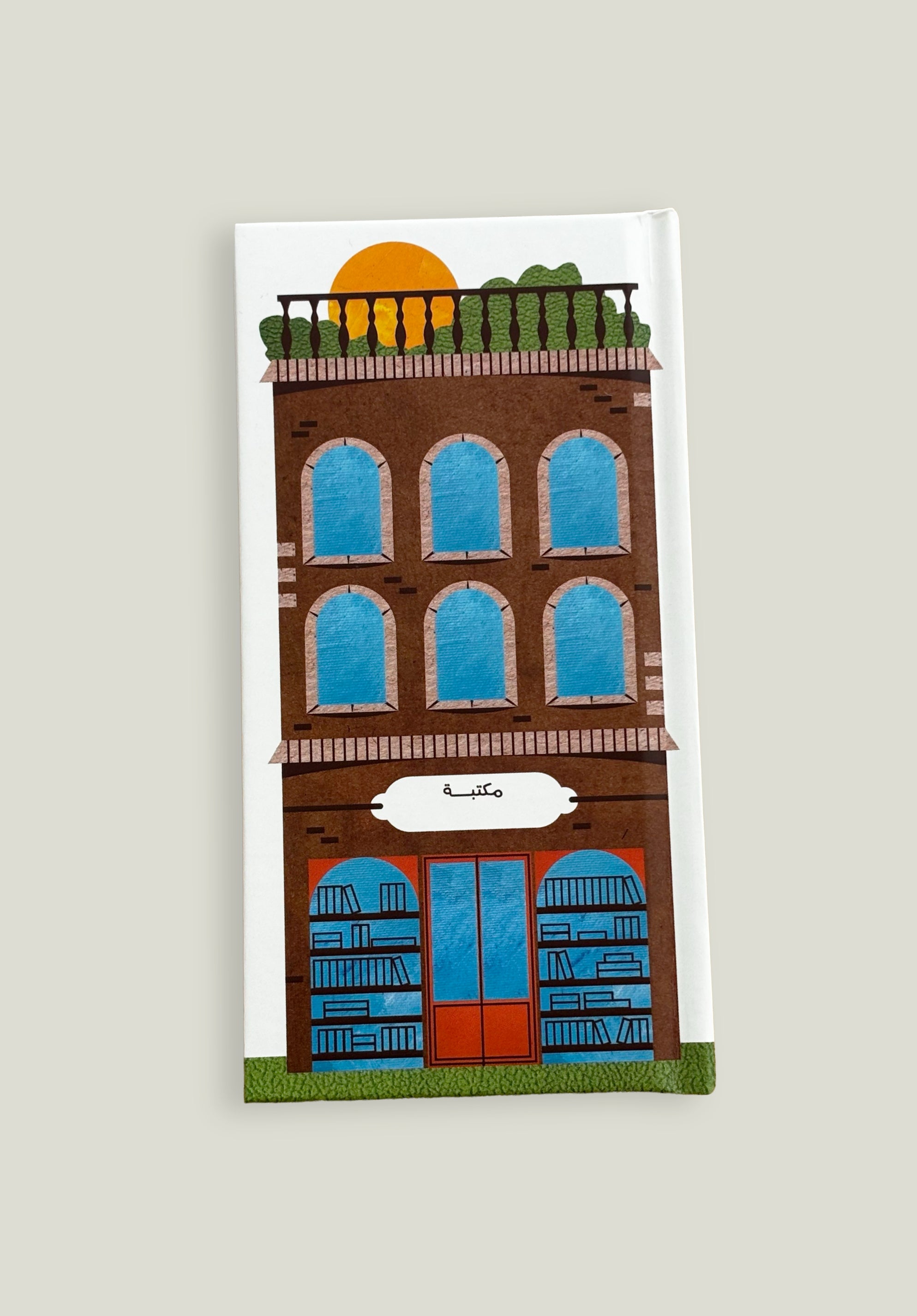 Book Review Notebook