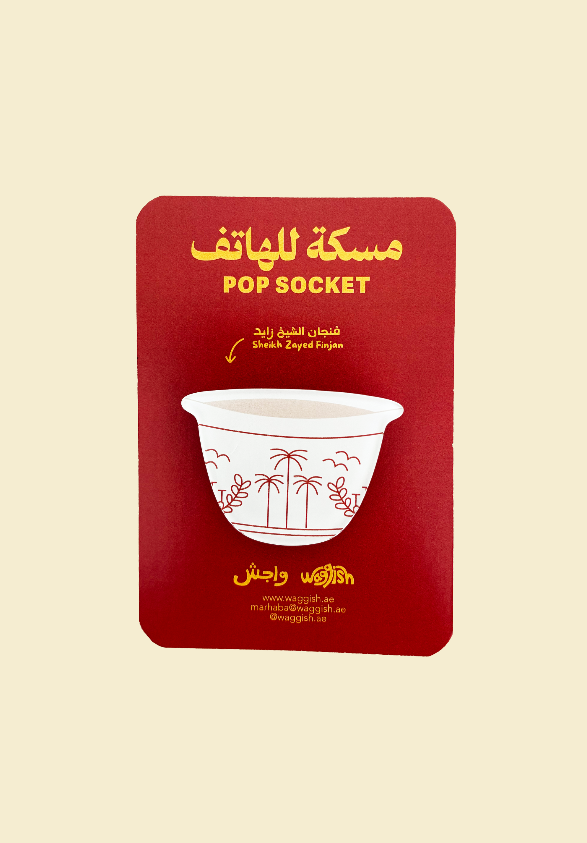 Sheikh Zayed Finjan Pop Socket