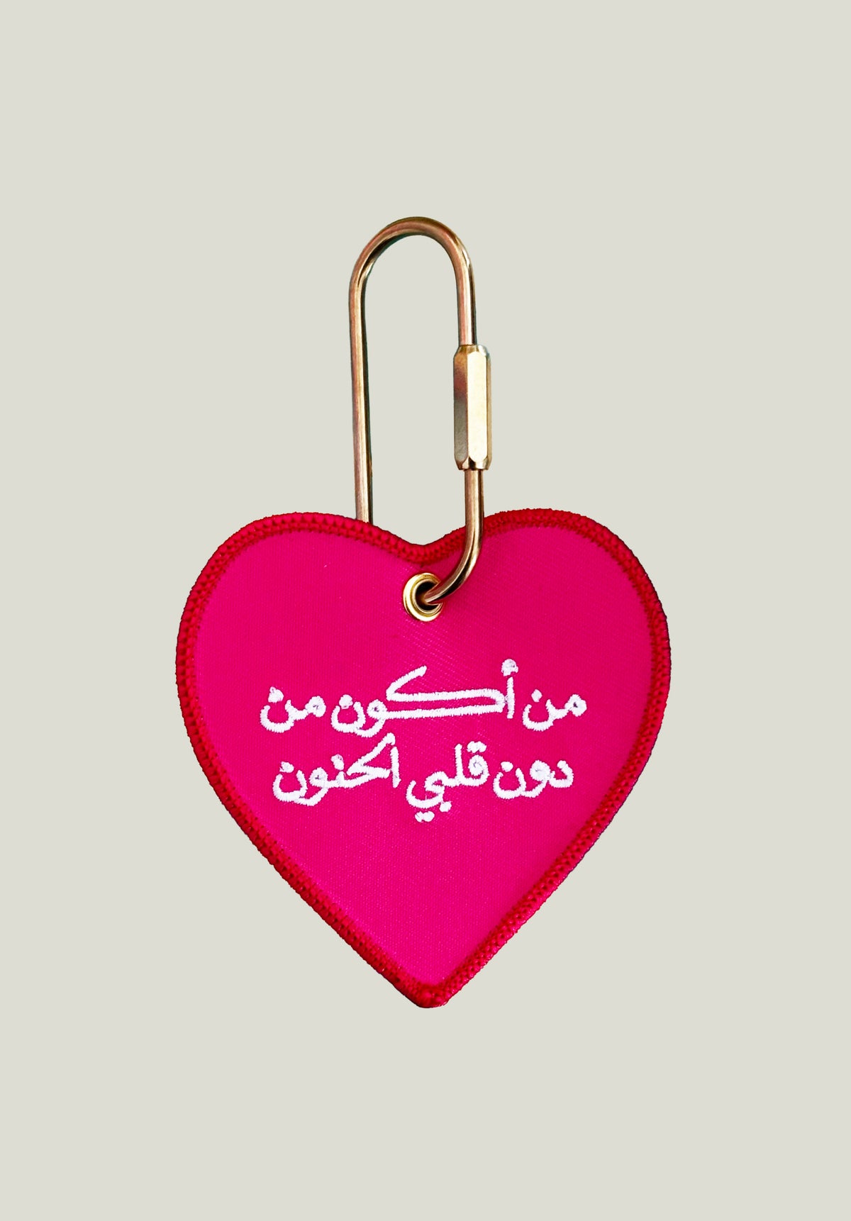Who Am I Without my Kind Heart Keychain
