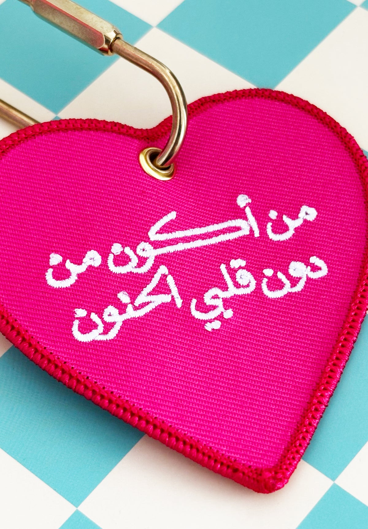 Who Am I Without my Kind Heart Keychain