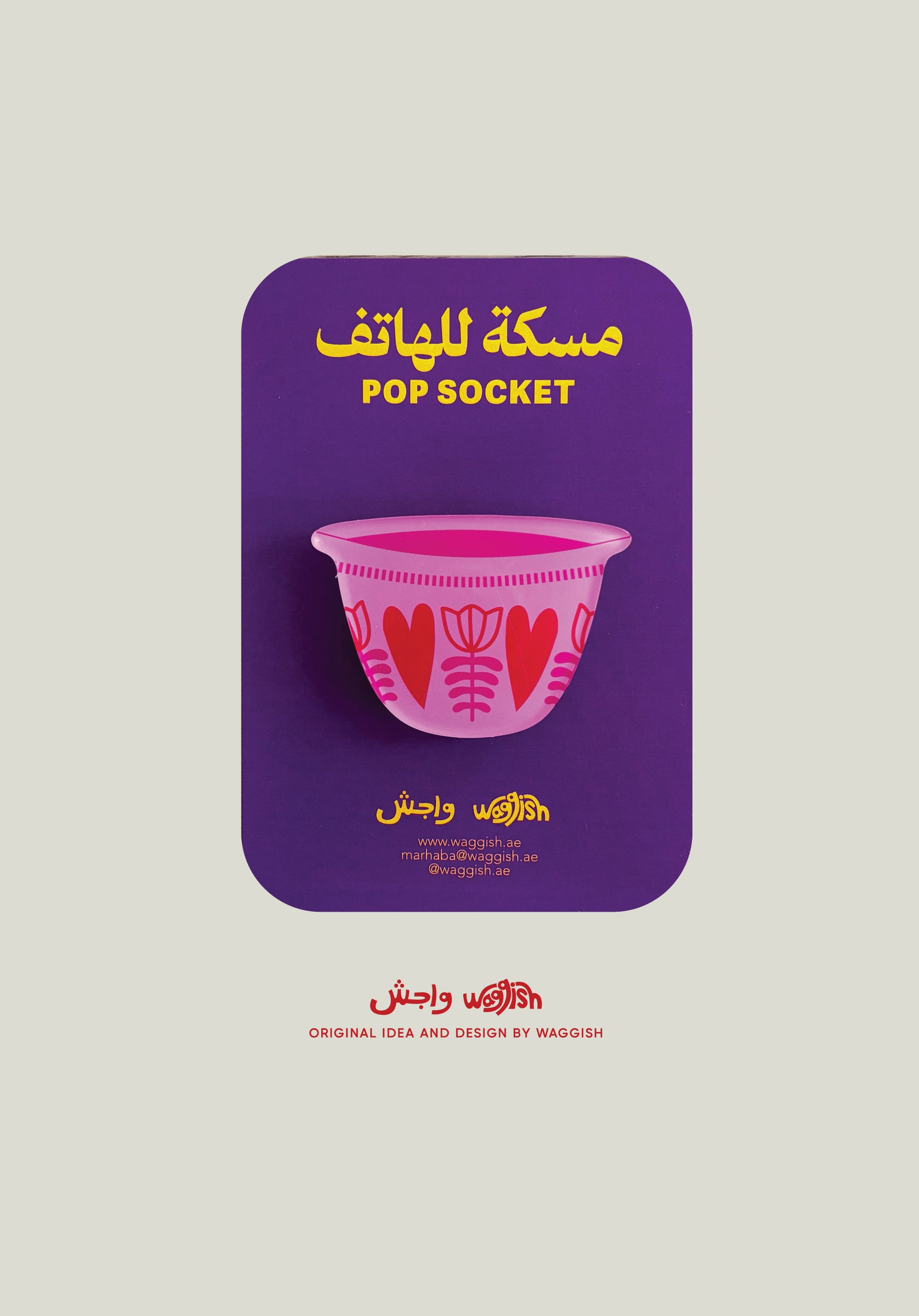 Heart Pink Finjan Pop Socket