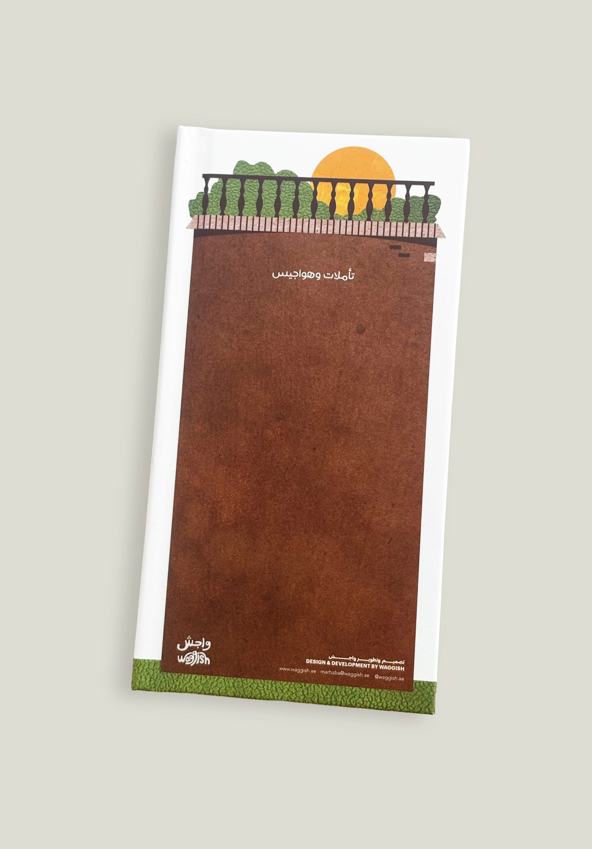 Book Review Notebook