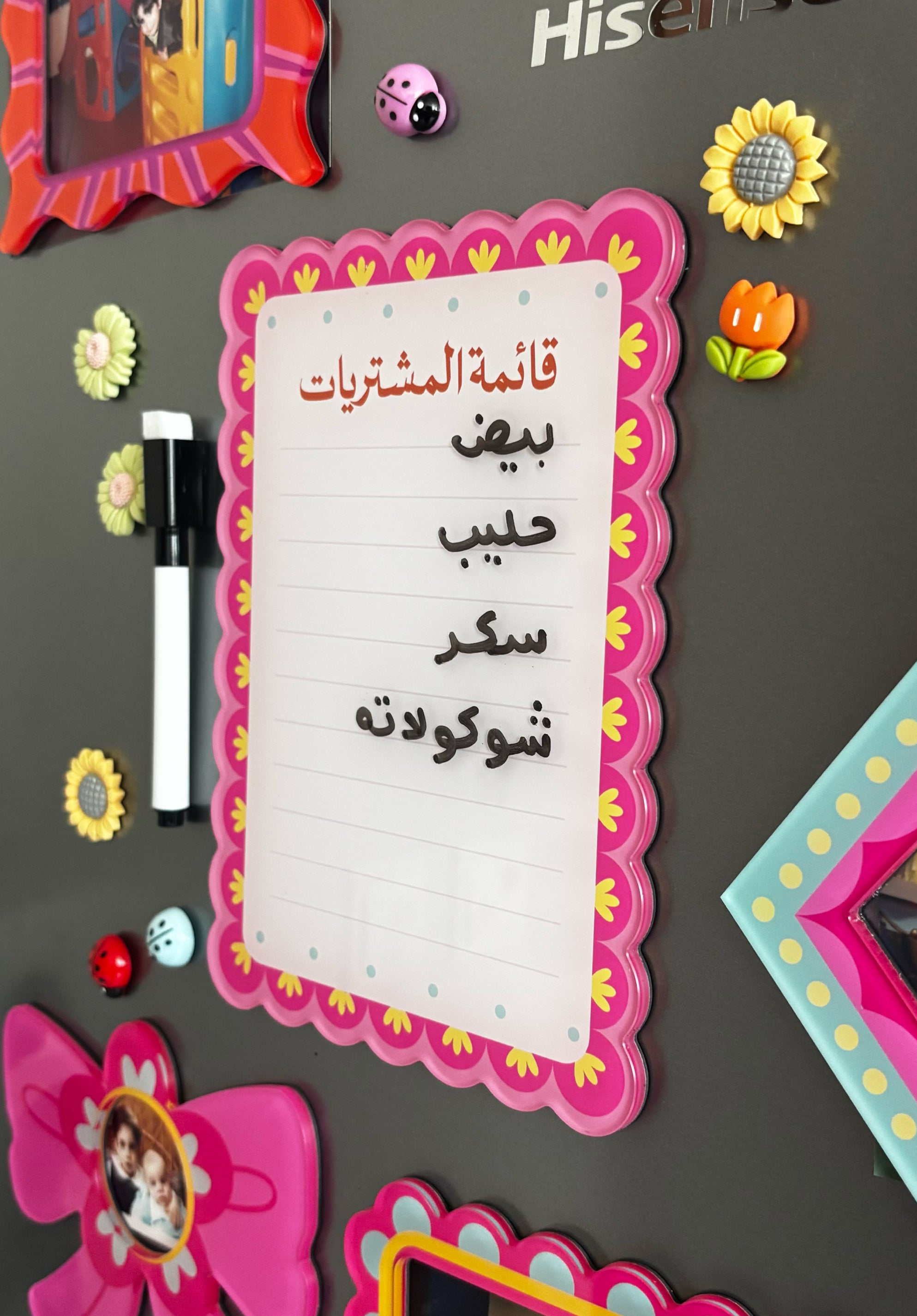 Grocery List Board Magnet