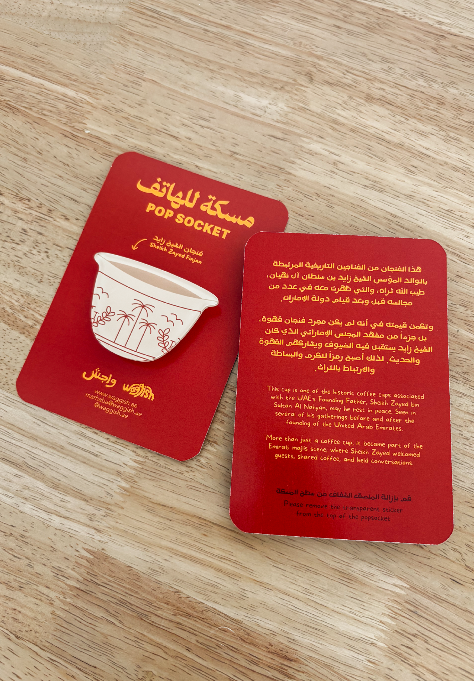 Sheikh Zayed Finjan Pop Socket