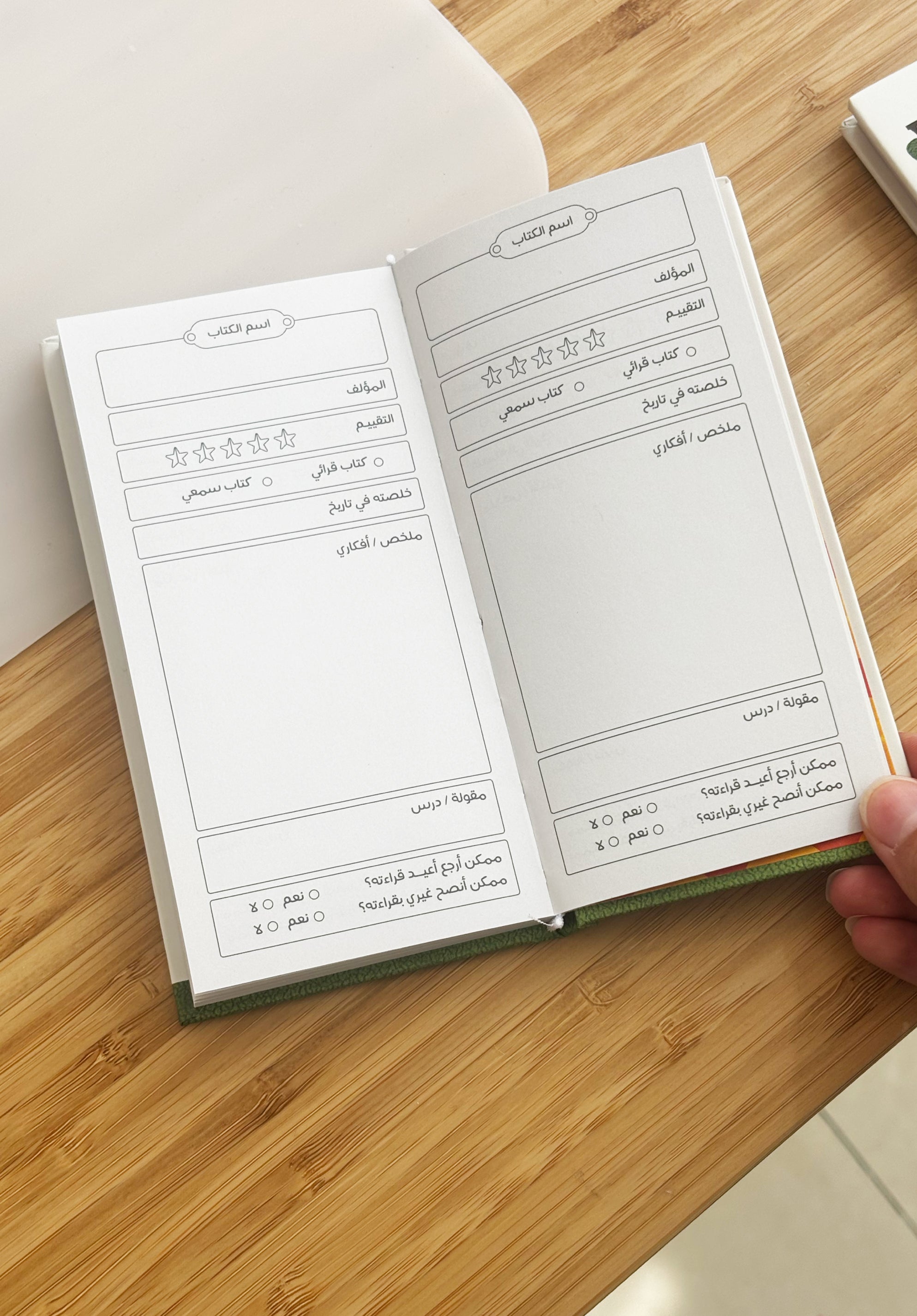 Book Review Notebook