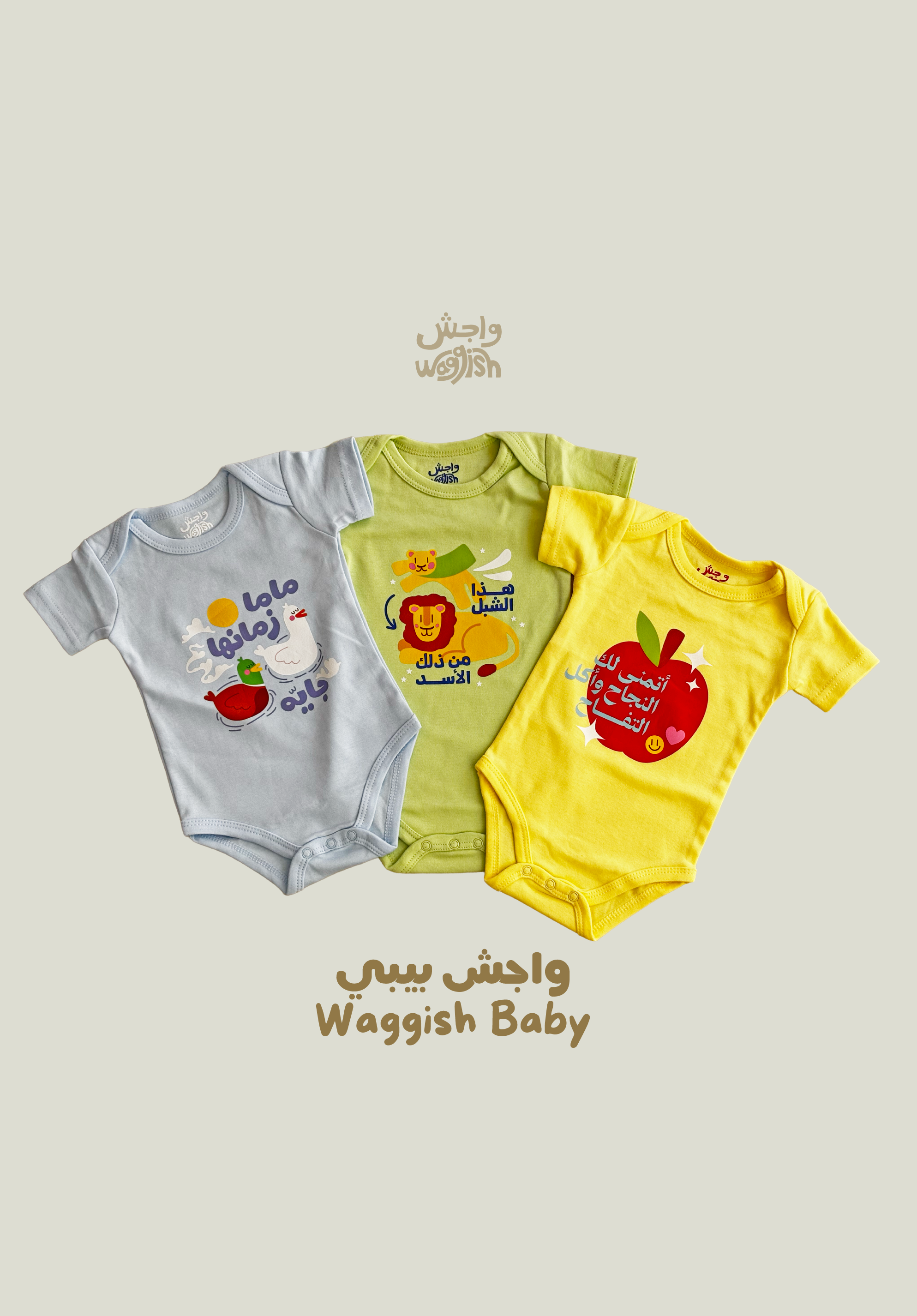 Baby Onesie Set 1