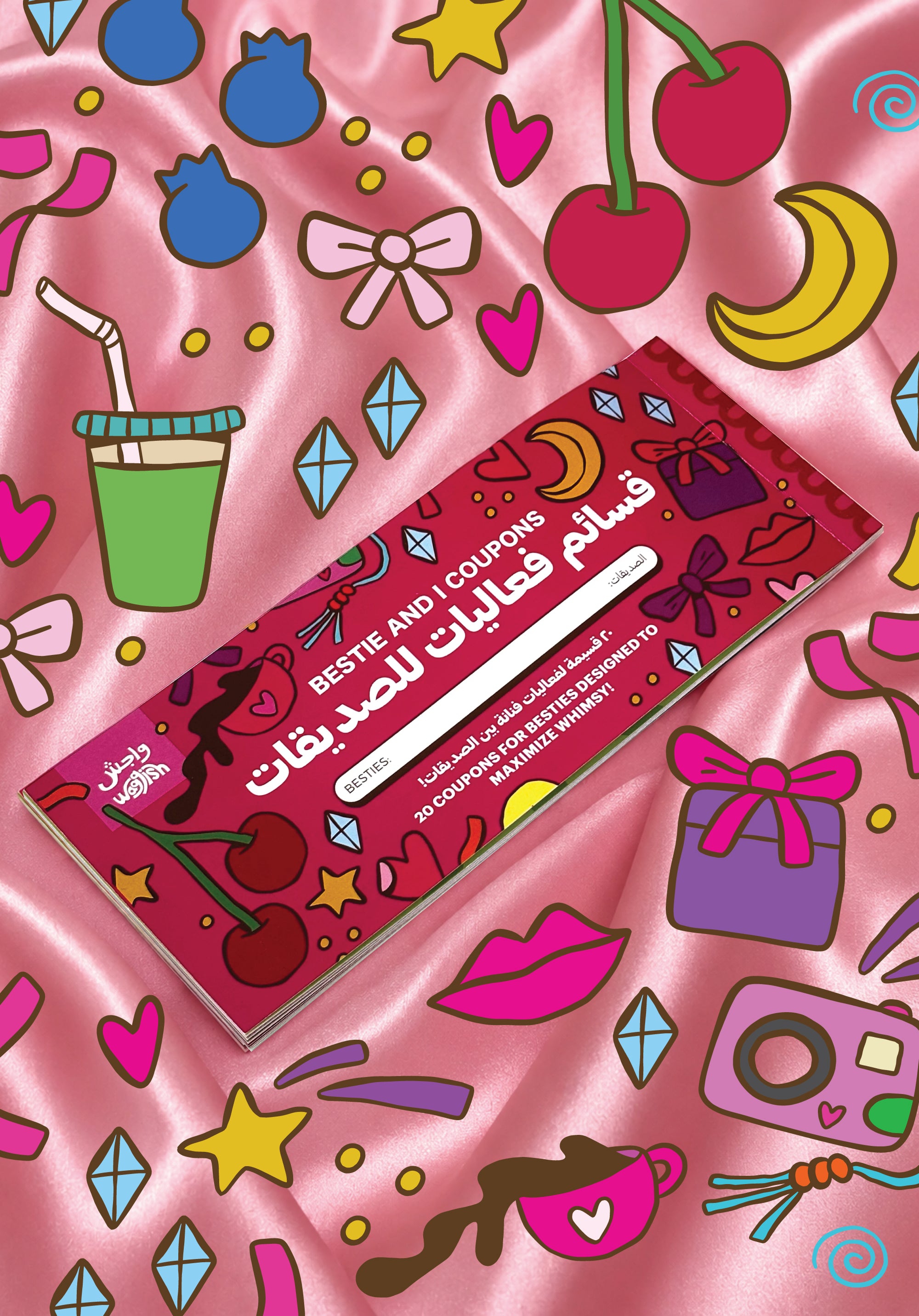 Besties Coupons