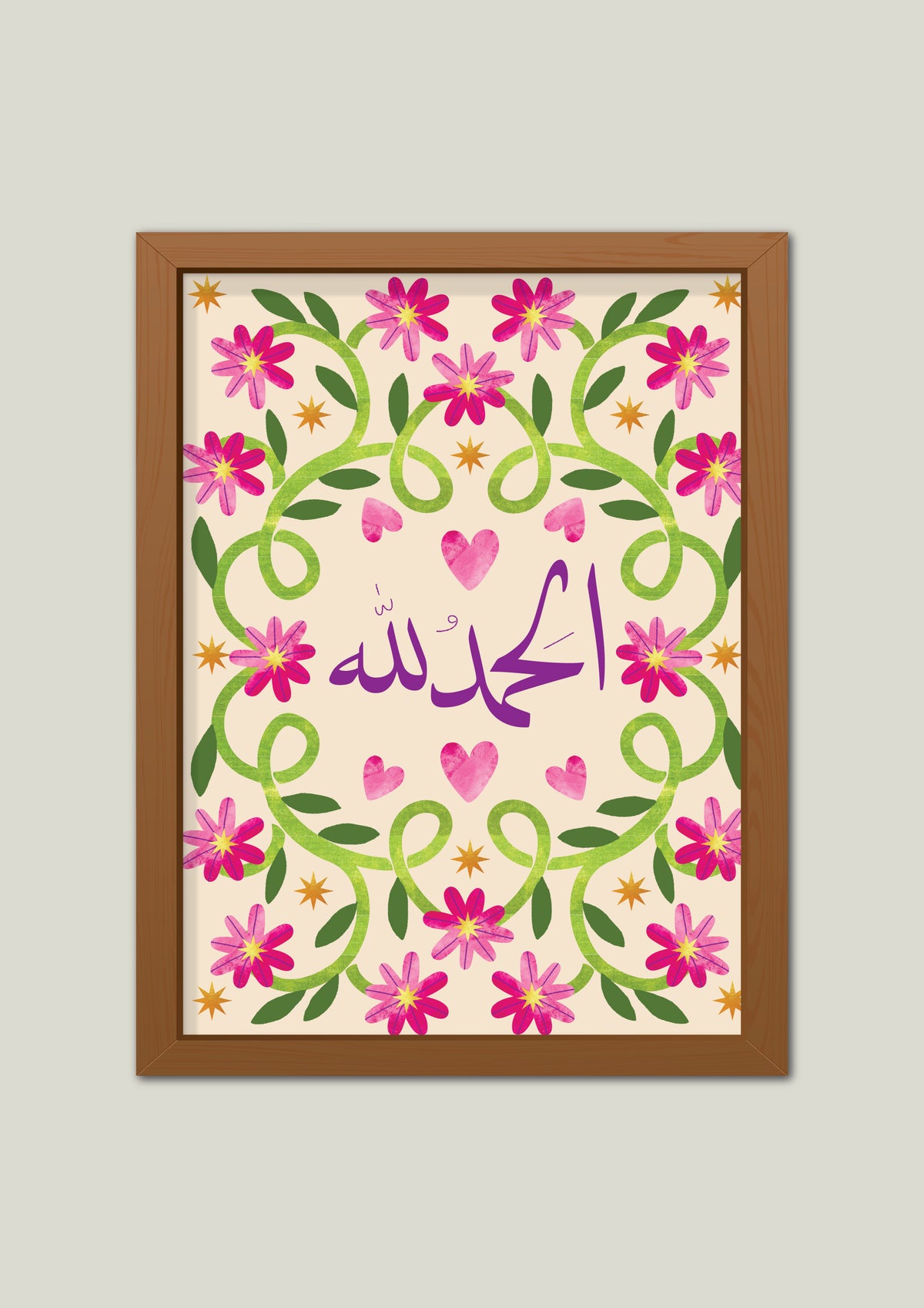 Alhamdulilah Flowers Print