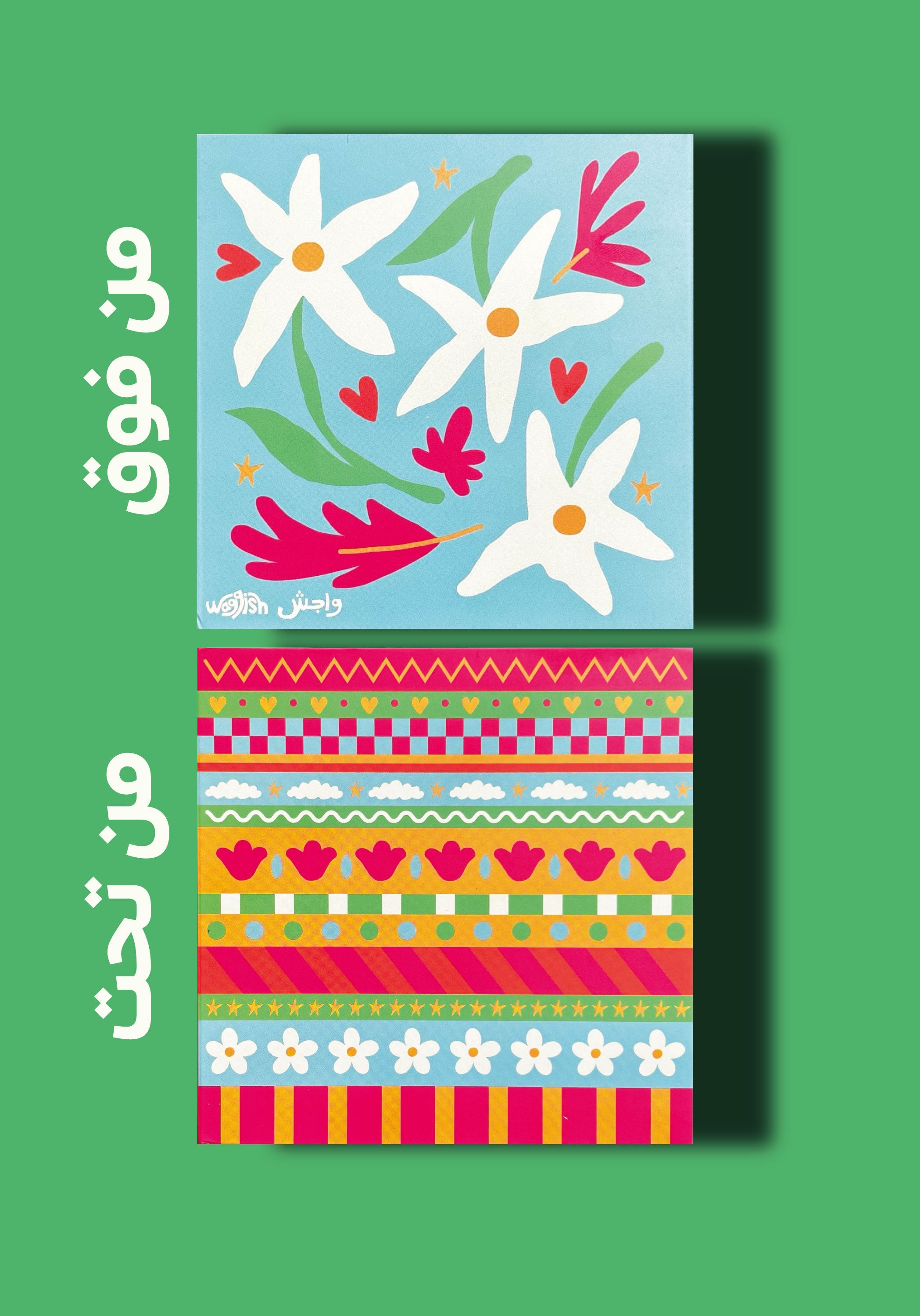 Waggish Matchbox