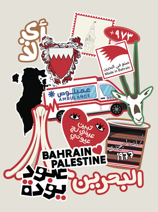 Bahrain Sticker Pack