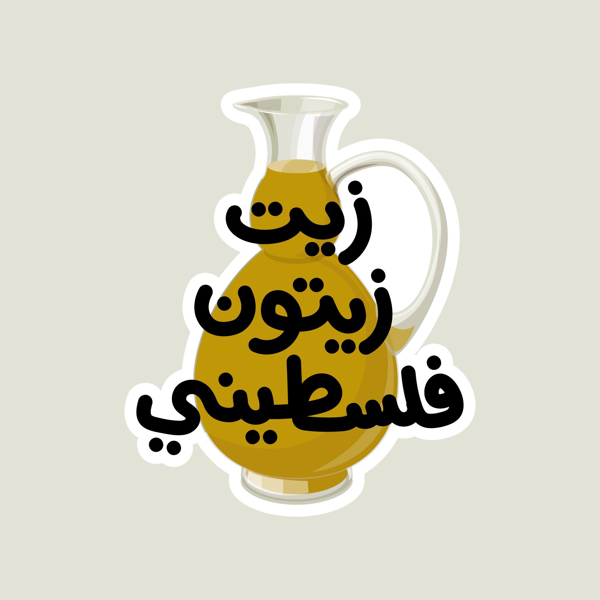 Waggish x Nehki Falastini