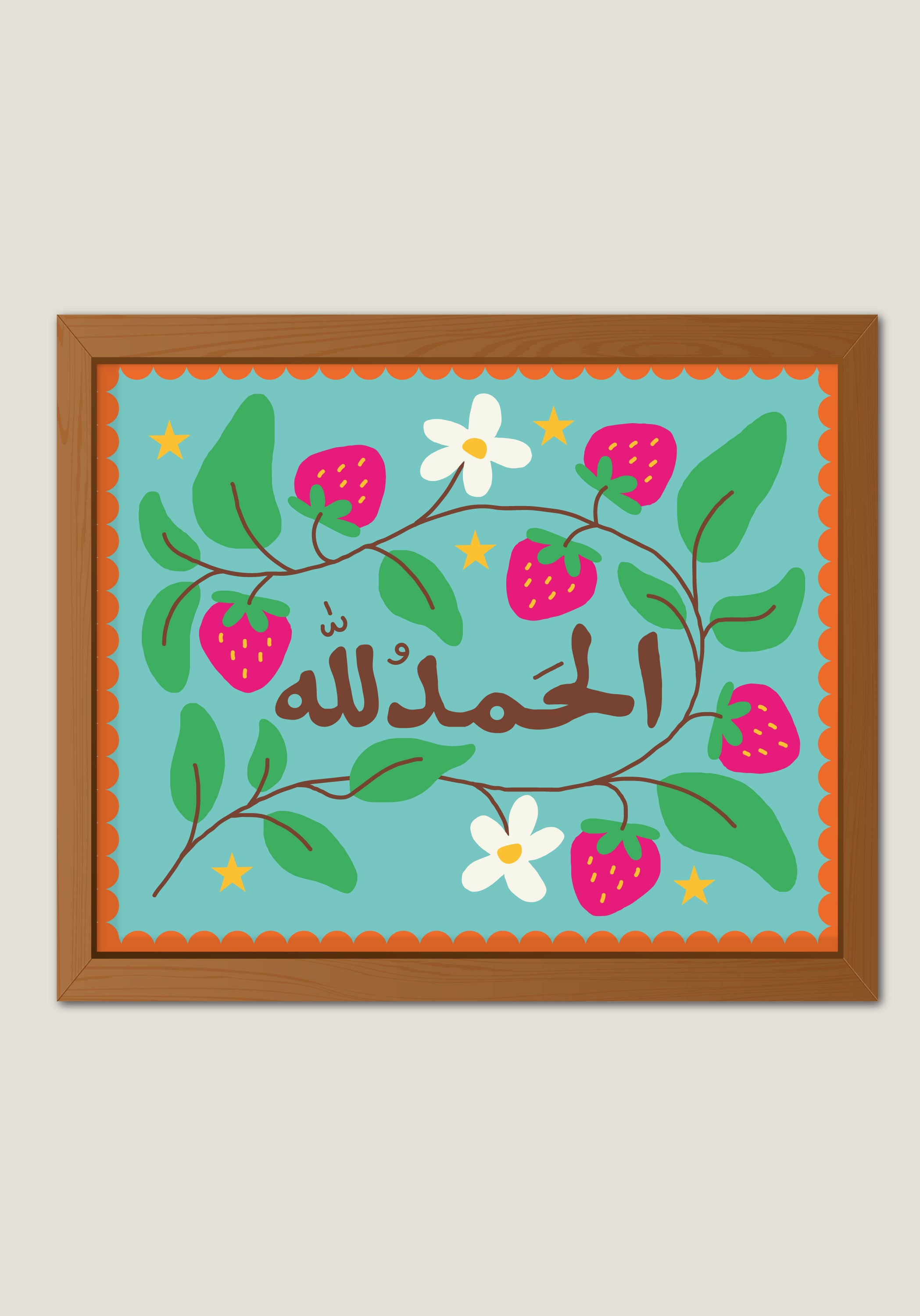Alhamdulilah Print