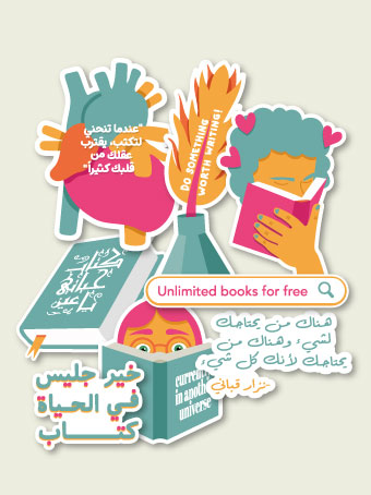 Reading & Writing Sticker Pack