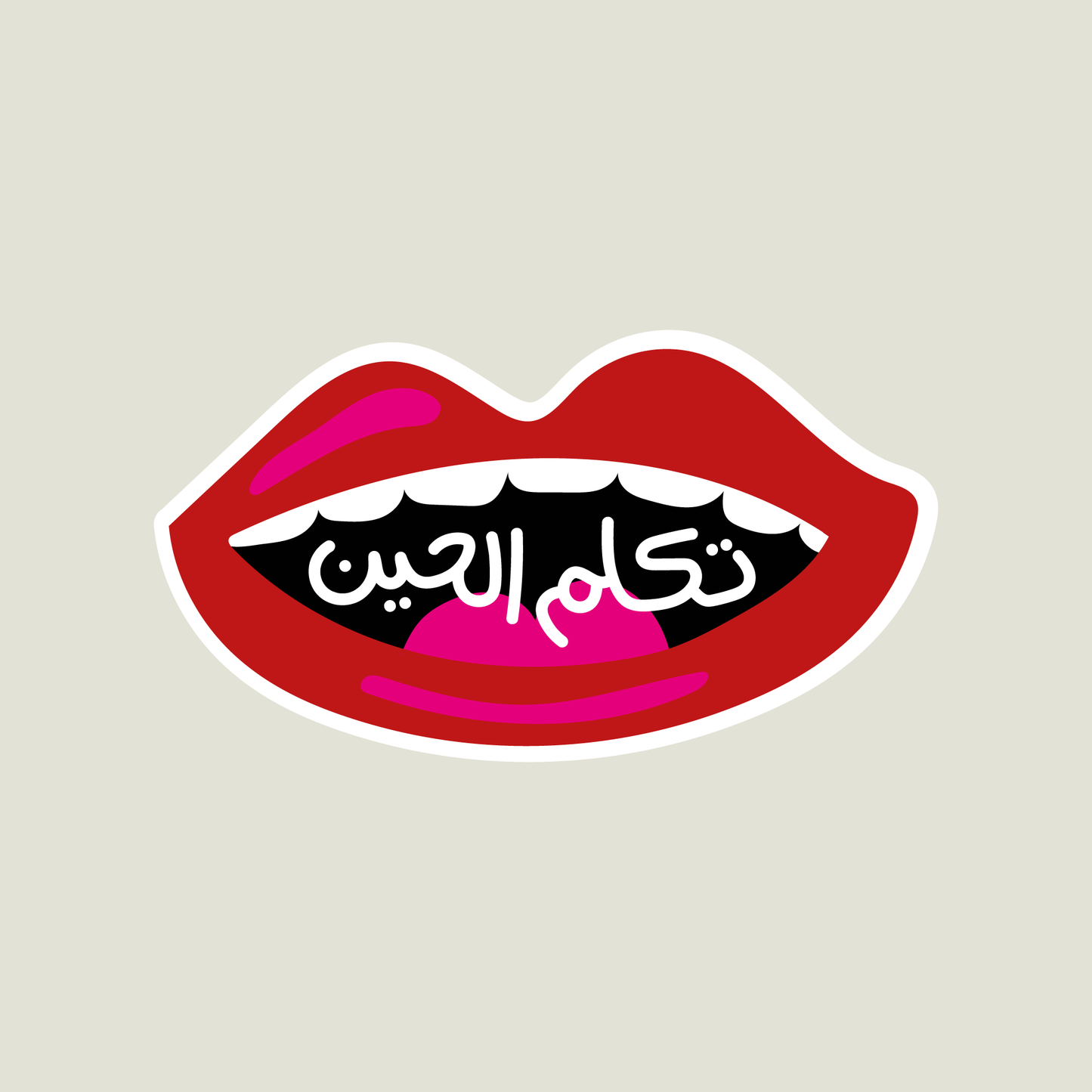 Taylor Swift Arabic Sticker Pack