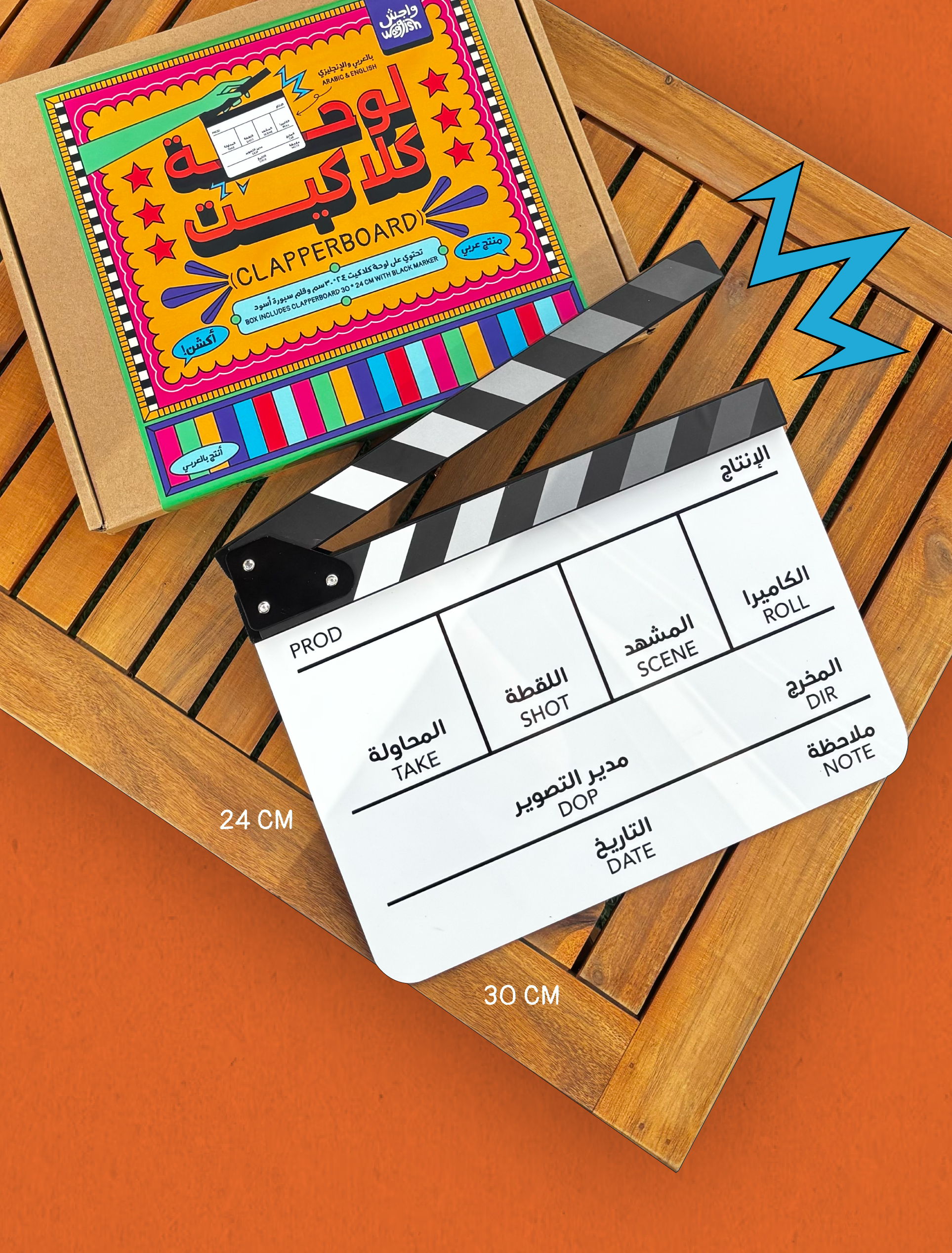 Arabic & English Clapperboard