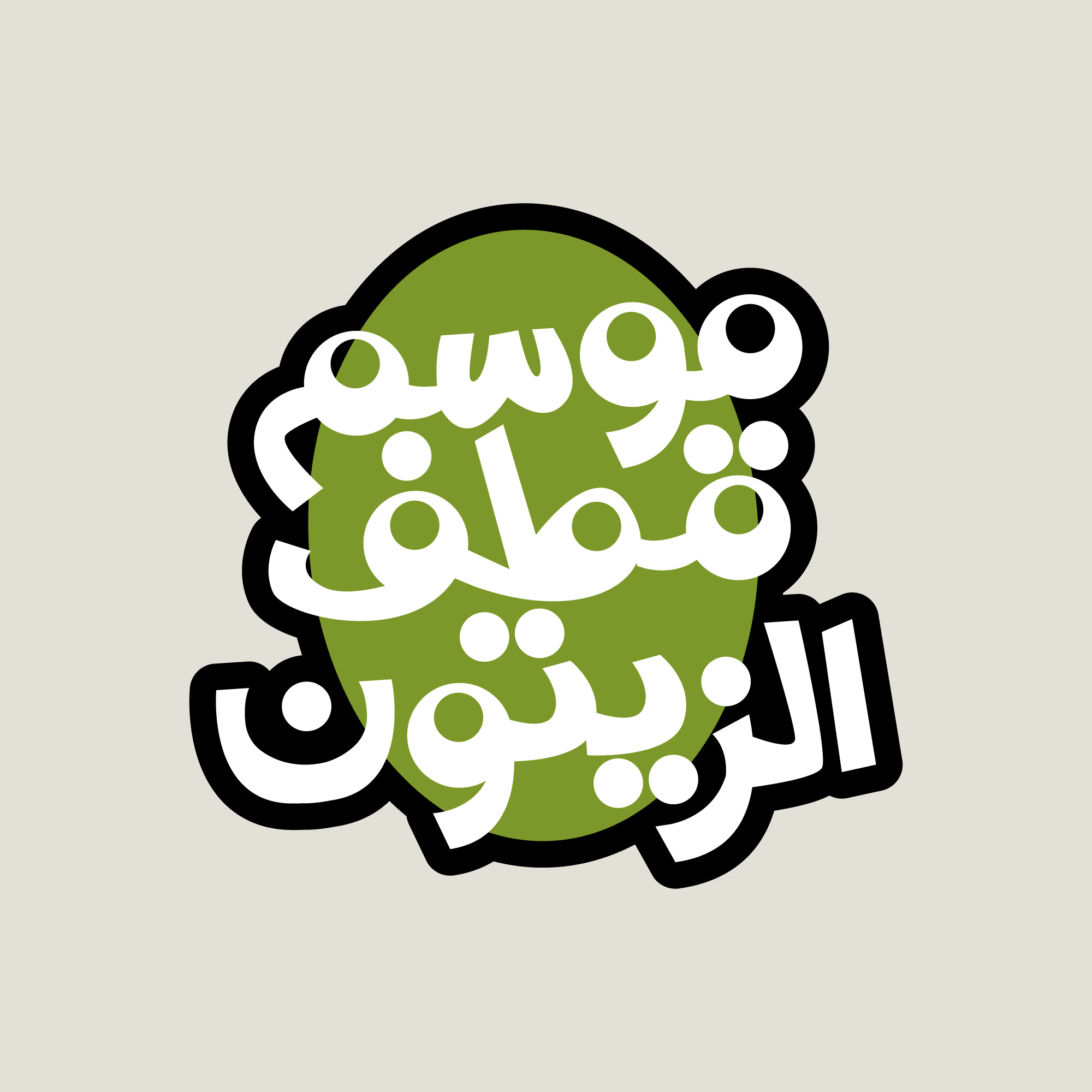 Ask Me About Palestine Sticker Pack