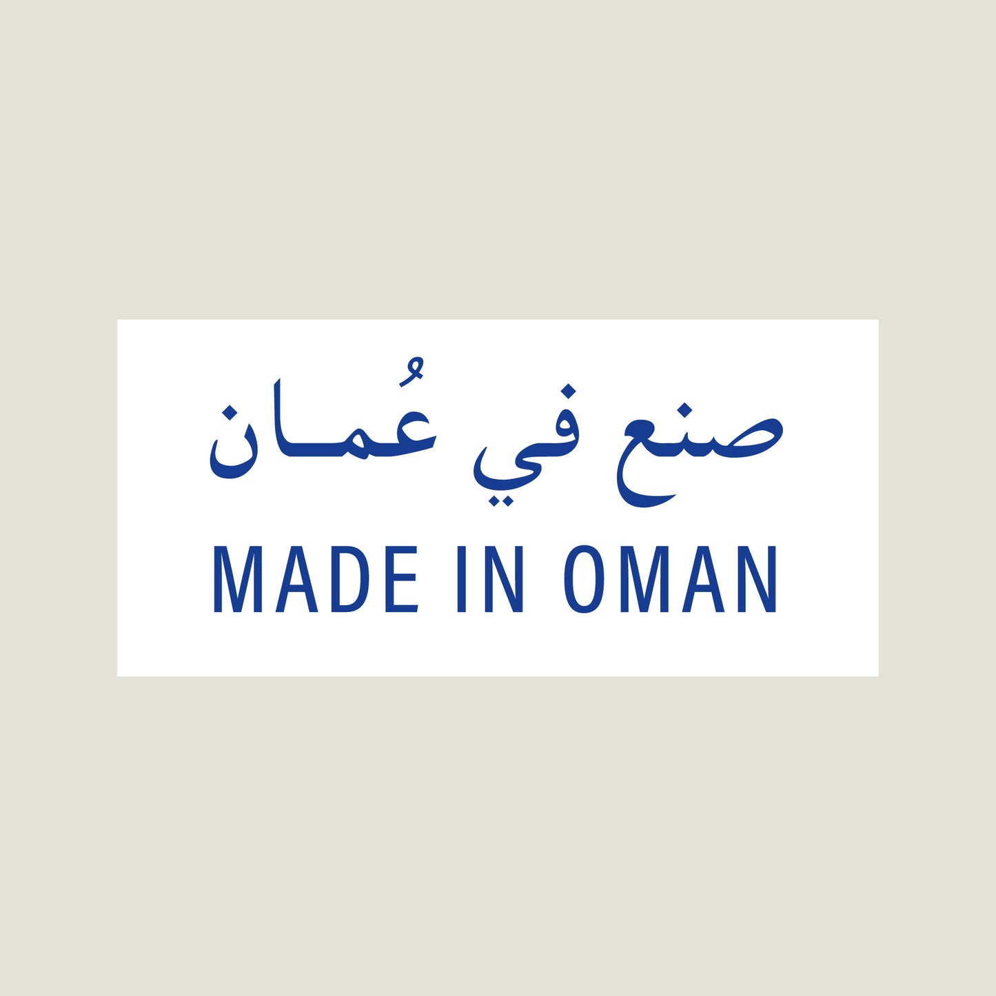 Oman Sticker Pack