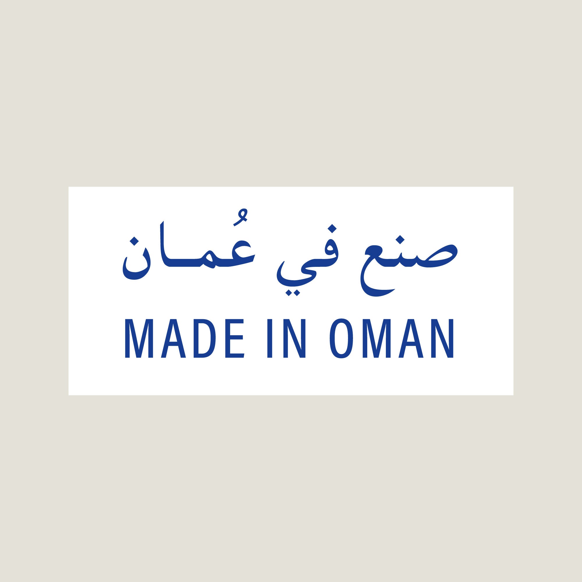 Oman Sticker Pack