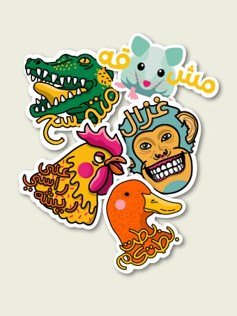 Animal Stickers #1