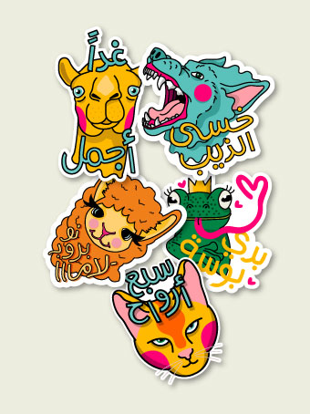 Animal Stickers #2