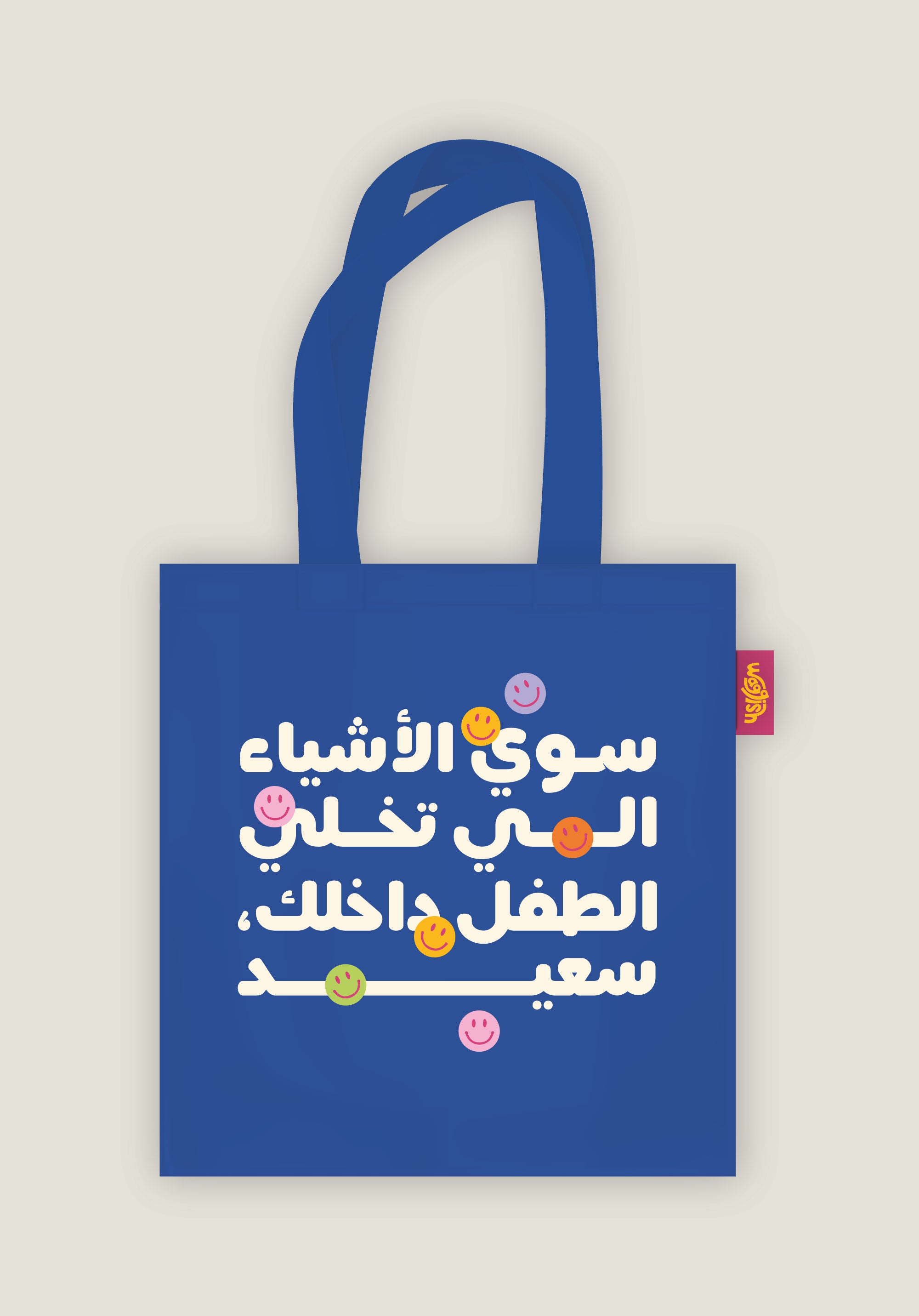 Happier Inner Child Blue Tote Bag Embroidery