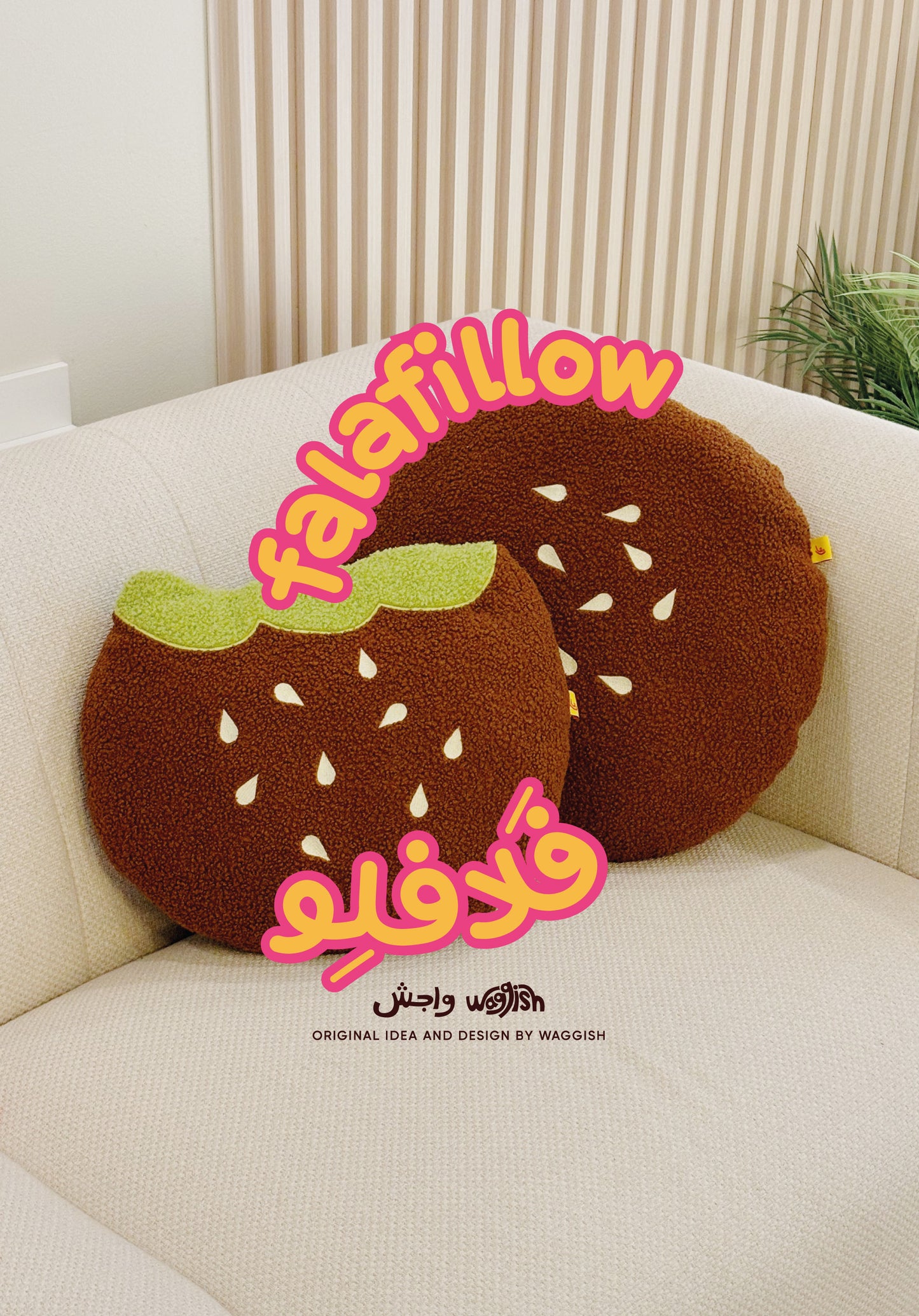 FALAFILLOW Falafel Pillows