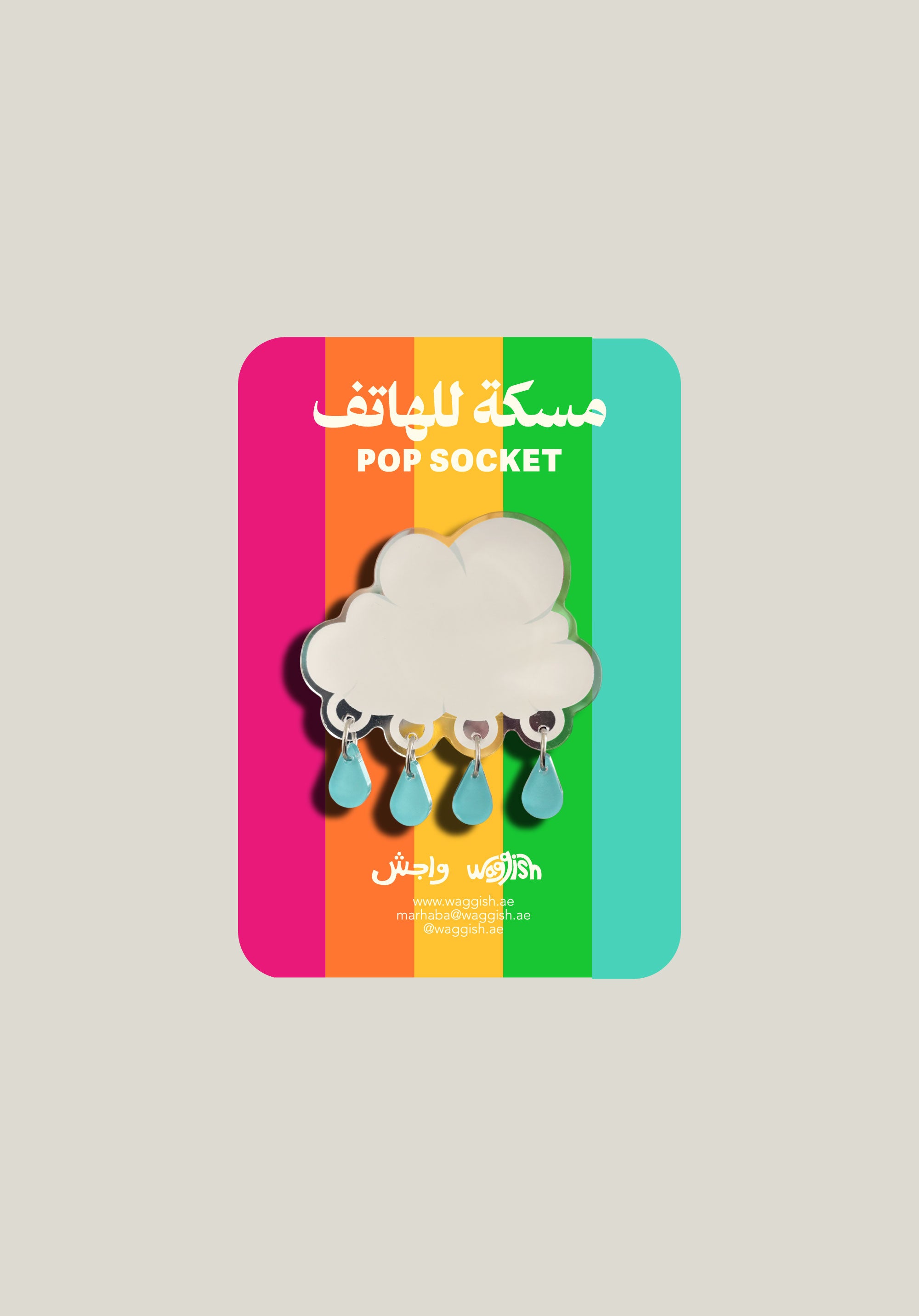 Cloud Pop Socket