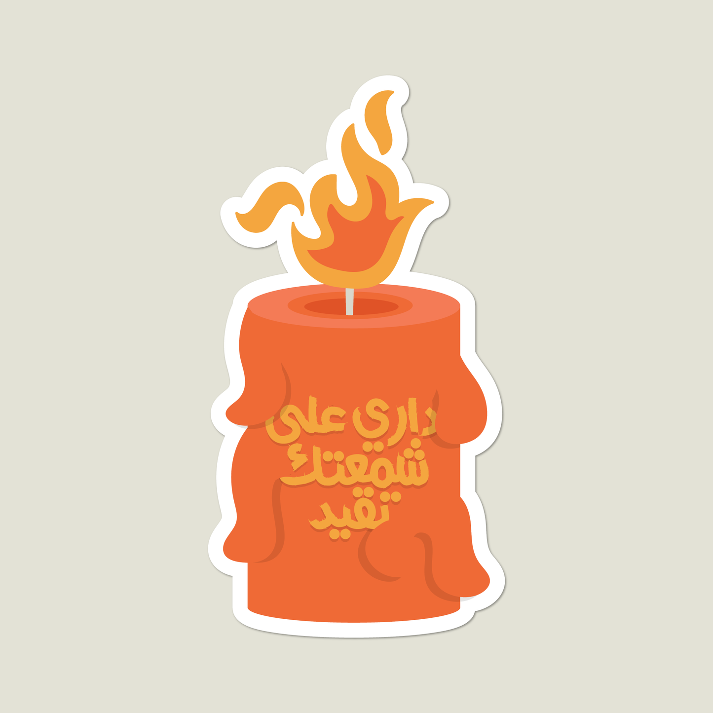 Fire Sparks Sticker Pack