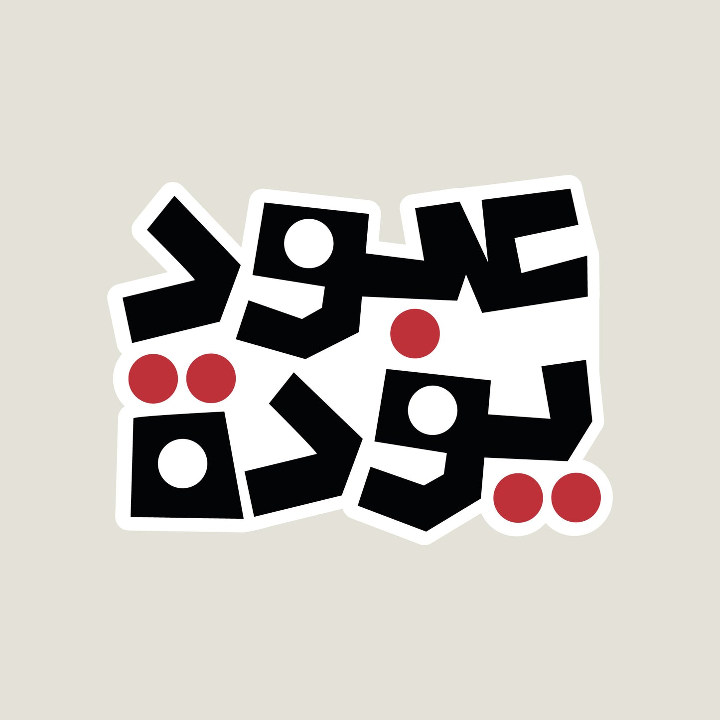 Bahrain Sticker Pack